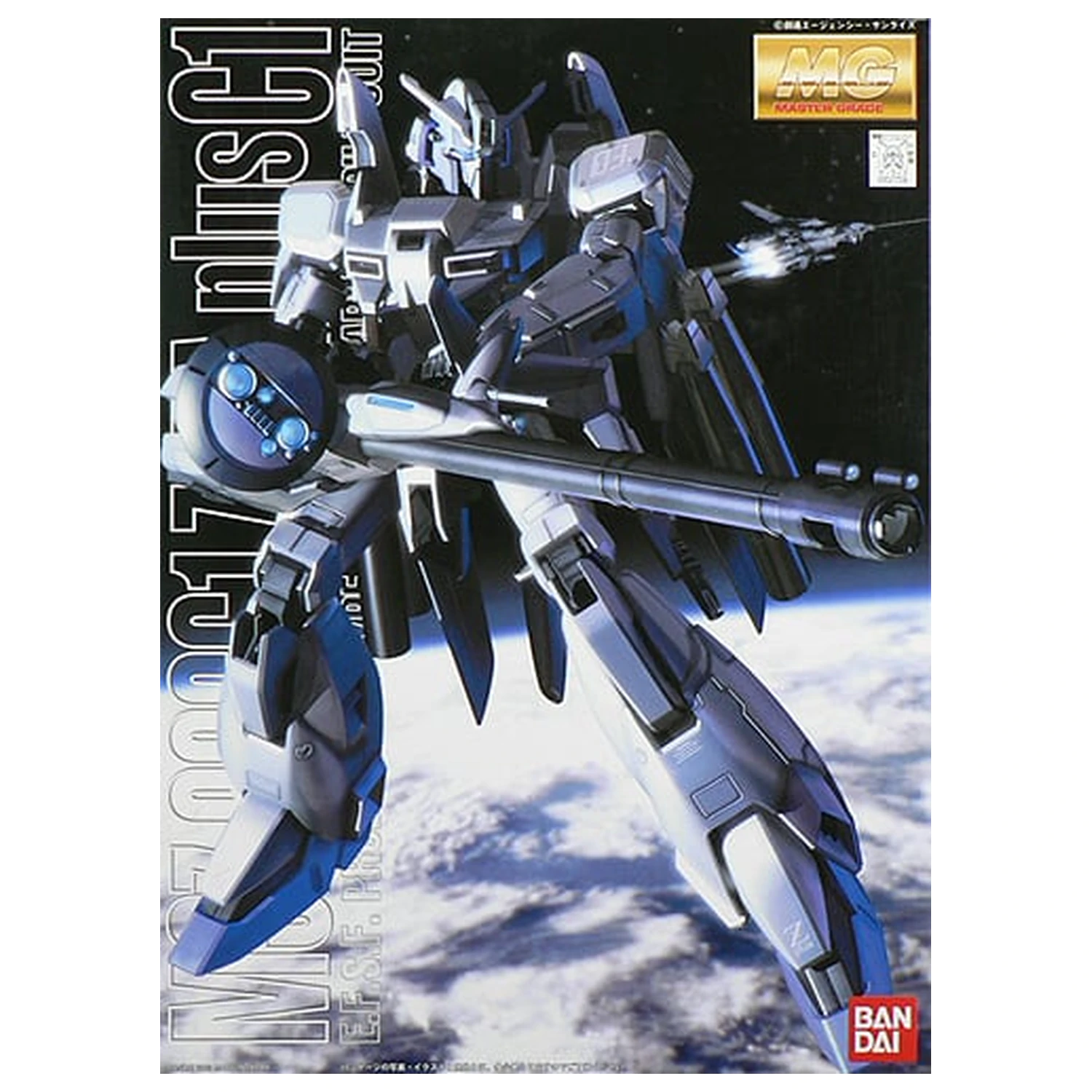 GUNDAM MG 1/100 MSZ-006C1 ZETA PLUS model stavebnice fotografii produktu