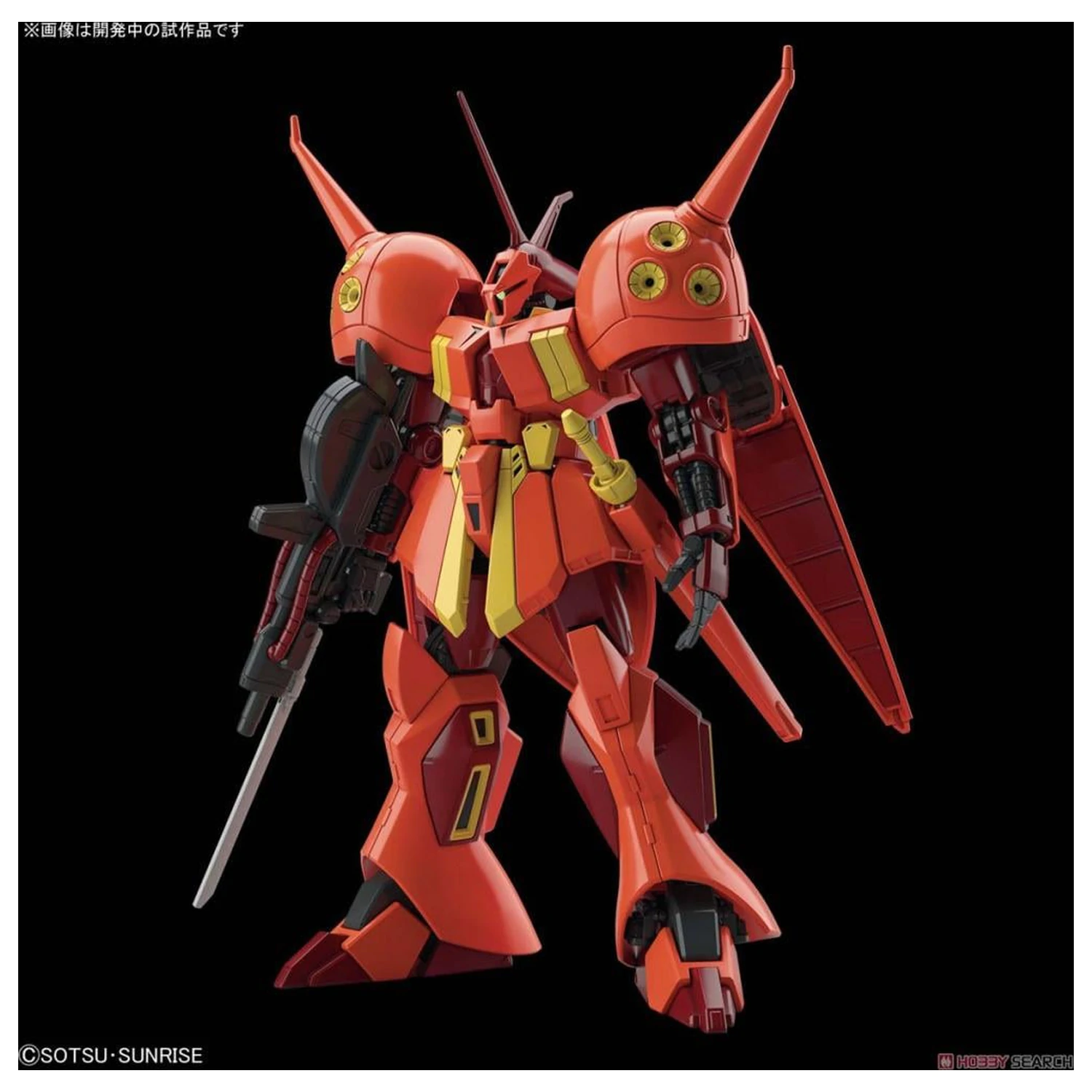 GUNDAM Modelová Stavebnice HGUC 1/144 R-Jarja 13 cm fotografii produktu