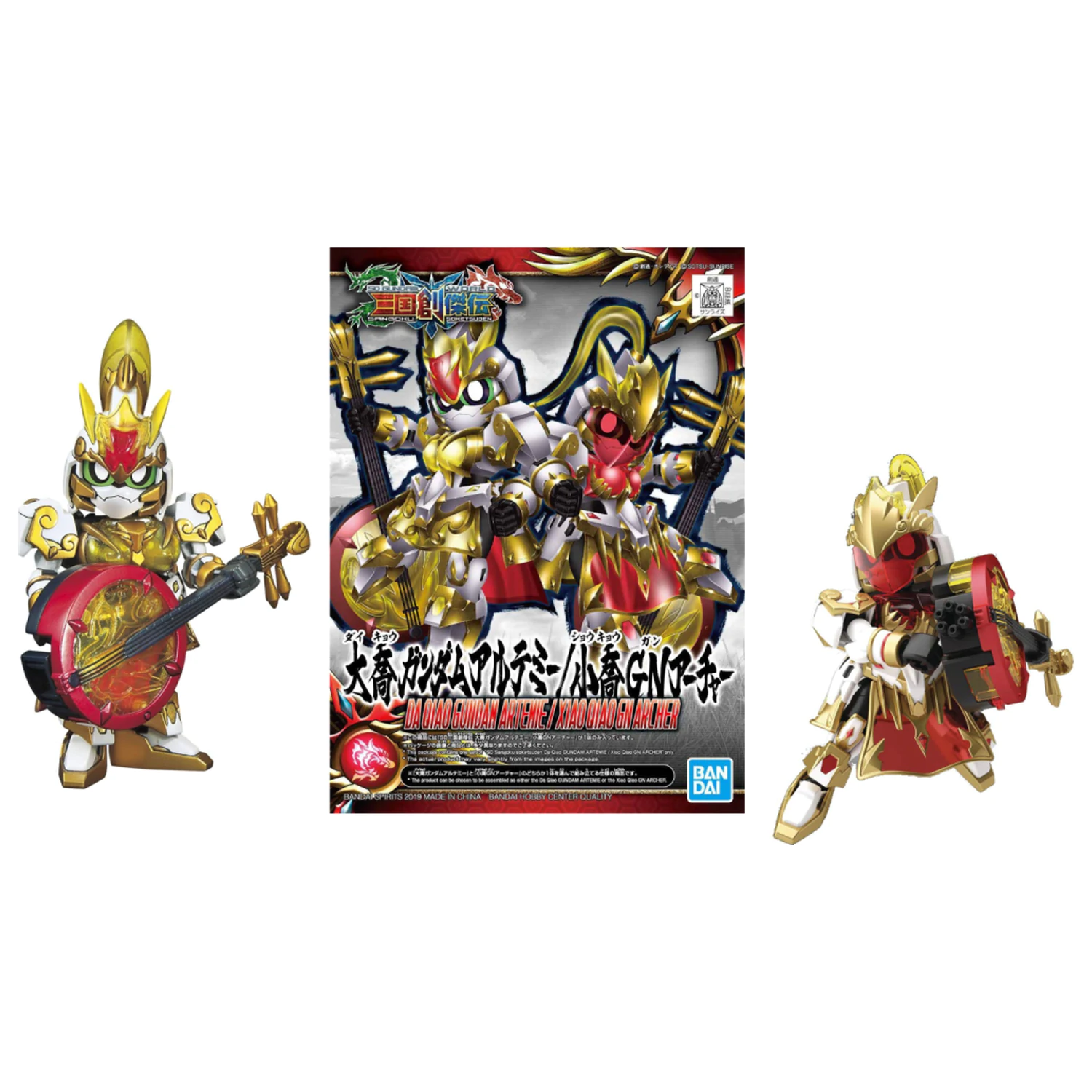 Gundam Model Kit SD Sangoku Sokets Da Qiao Gundam Artemie fotografii produktu
