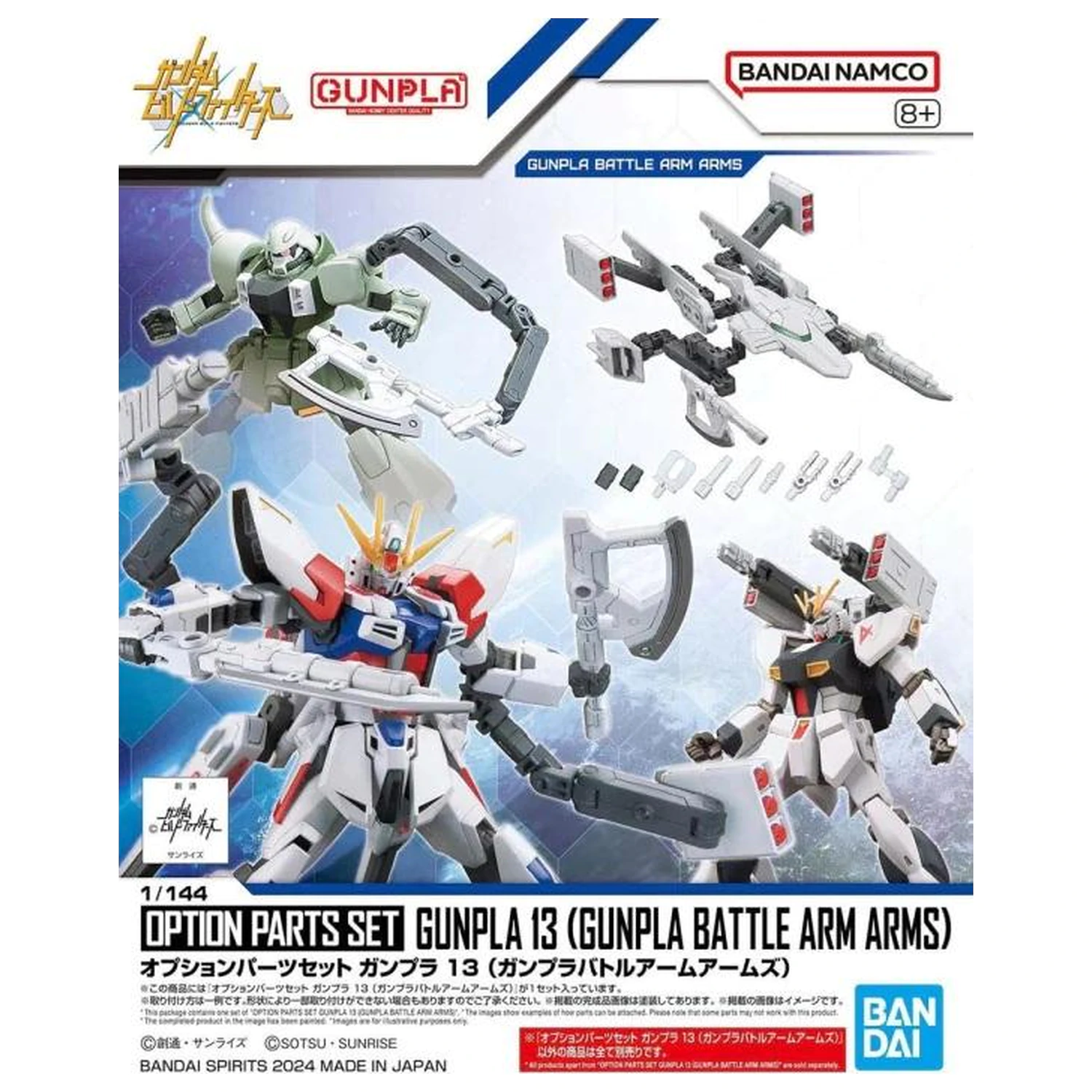 GUNDAM Option Parts Set Gunpla 13 (Gunpla Battle Arm Arms) model kit fotografii produktu