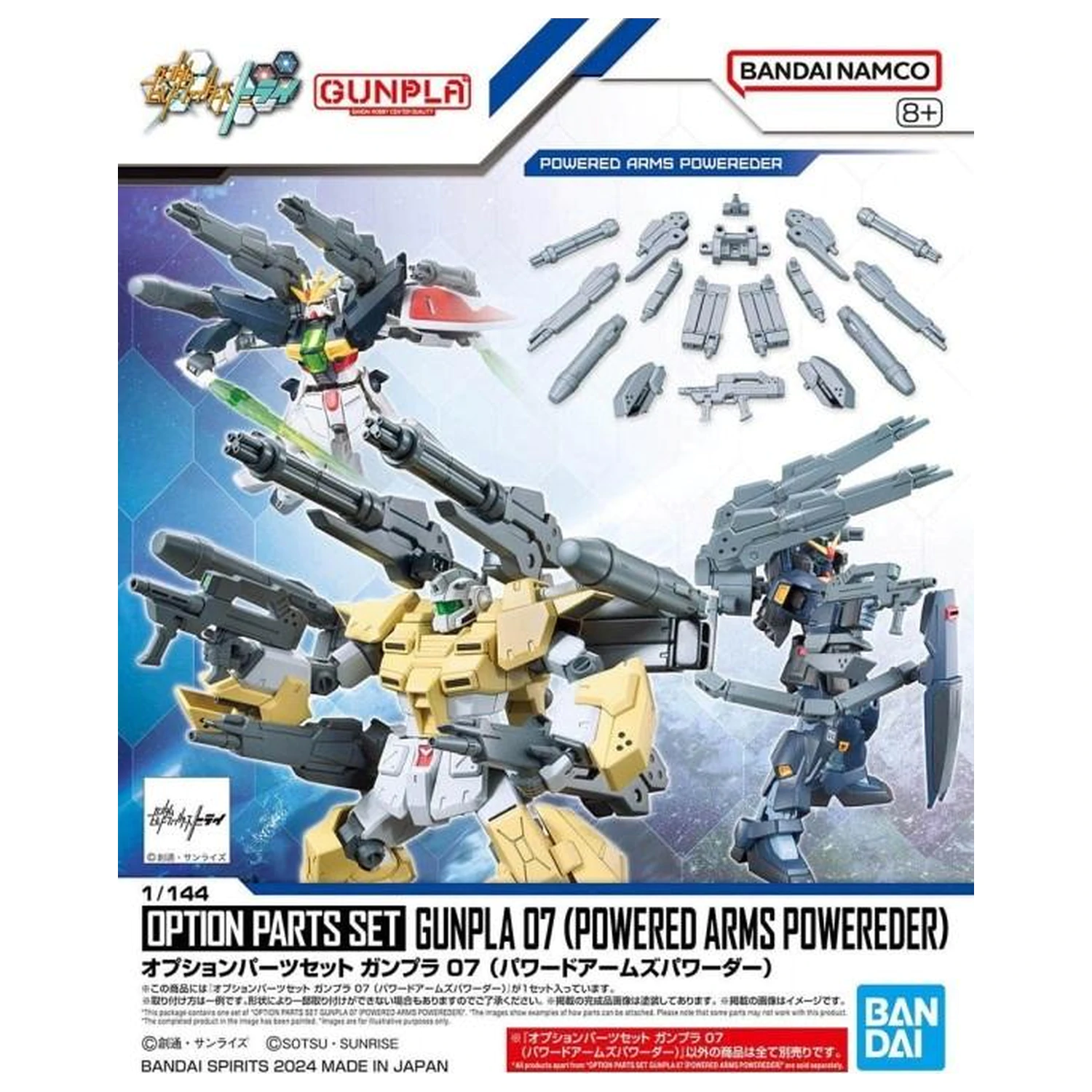 Gundam Sada volitelných dílů Gunpla 07 (Powered Arms Powereder) Modelová stavebnice fotografii produktu