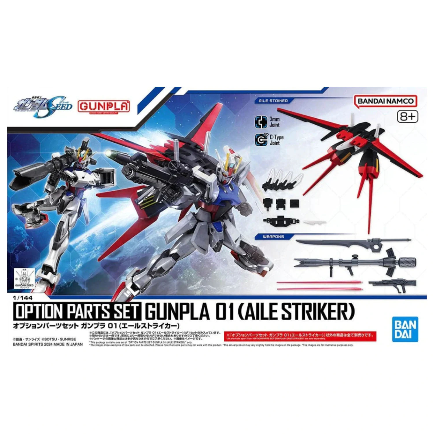 GUNDAM Option Parts Set Gunpla 01 (Aile Striker) Model Kit fotografii produktu