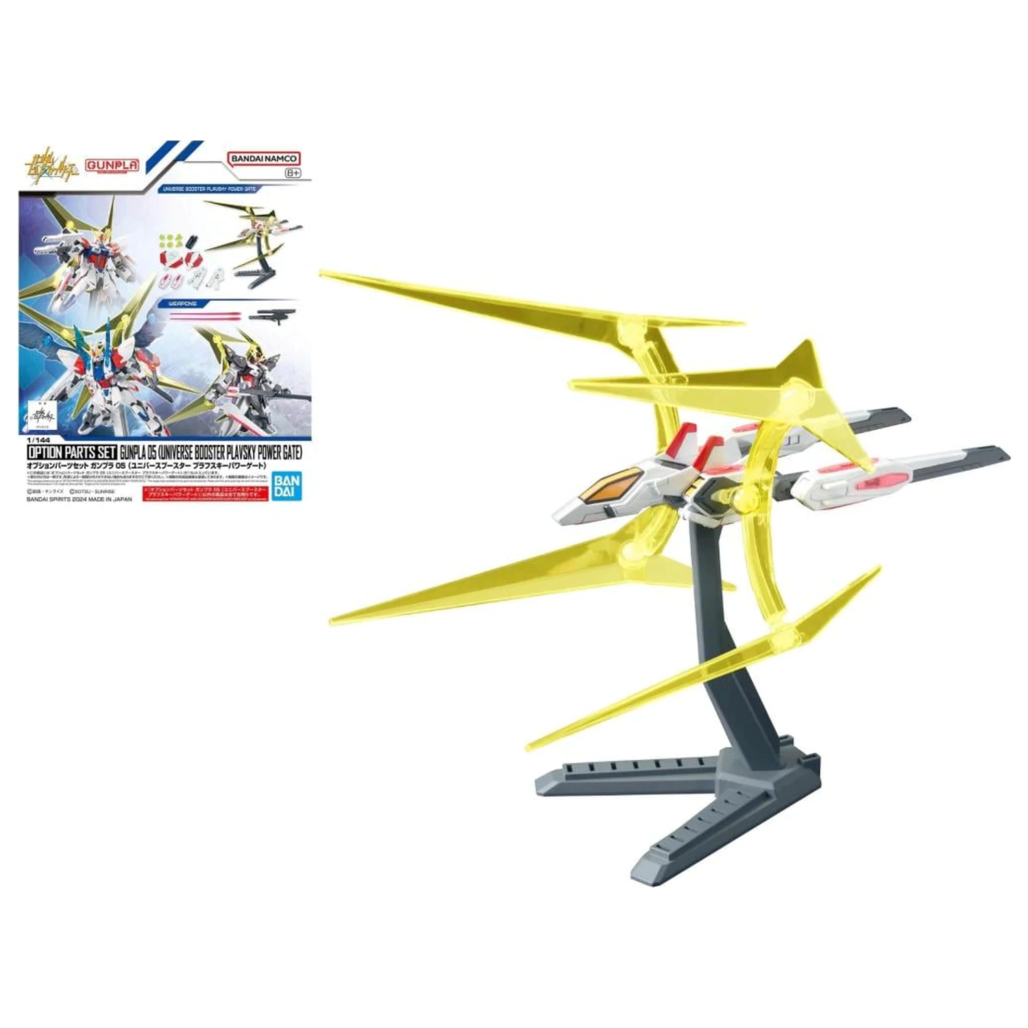 Gundam doplňkové díly Set Gunpla 05 (Universe Booster) Model Kit fotografii produktu