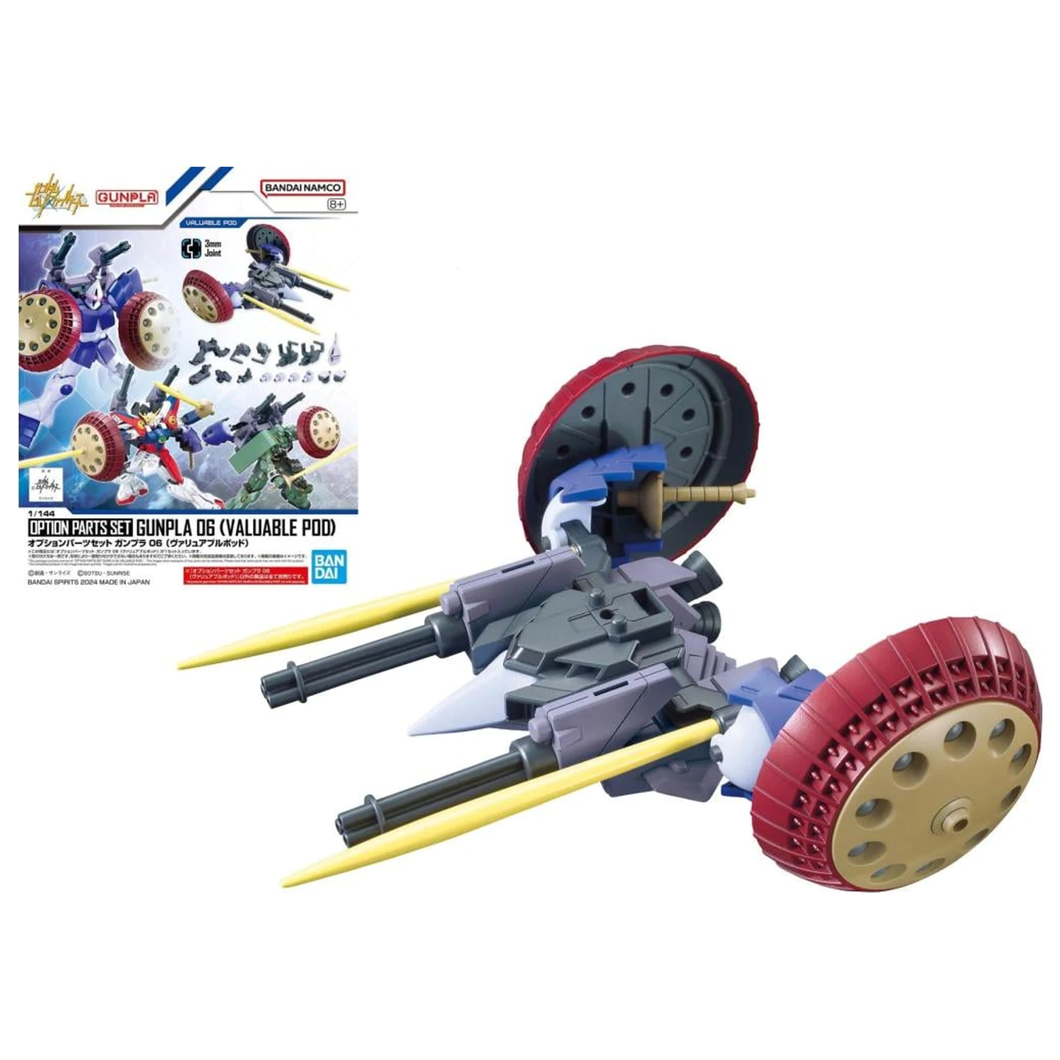 Gundam Doplňkové díly Set Gunpla 06 (Valuable Pod) Model stavebnice fotografii produktu