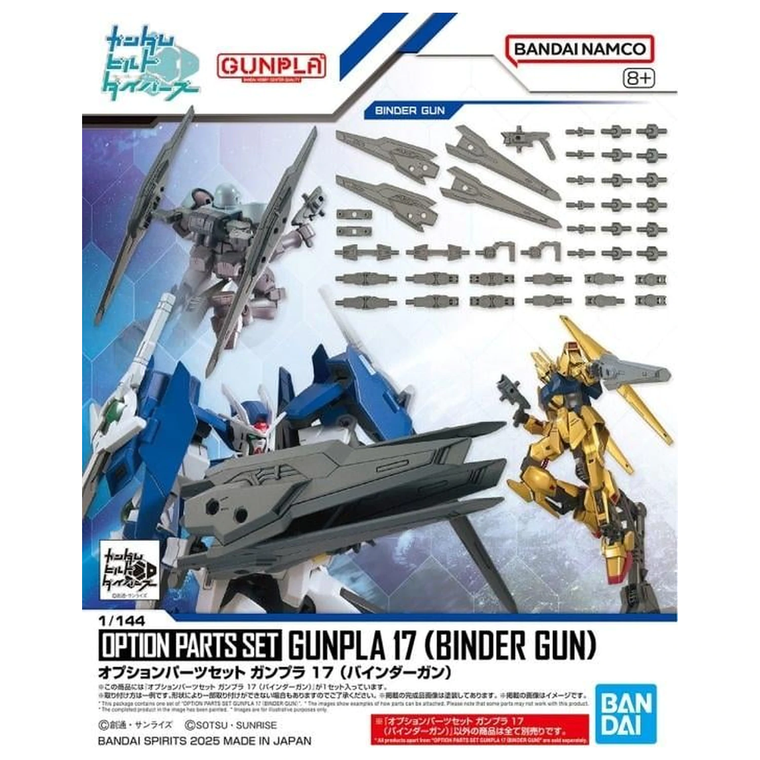 Gundam Option Parts Set Gunpla 17 (Binder Gun) Model Kit fotografii produktu