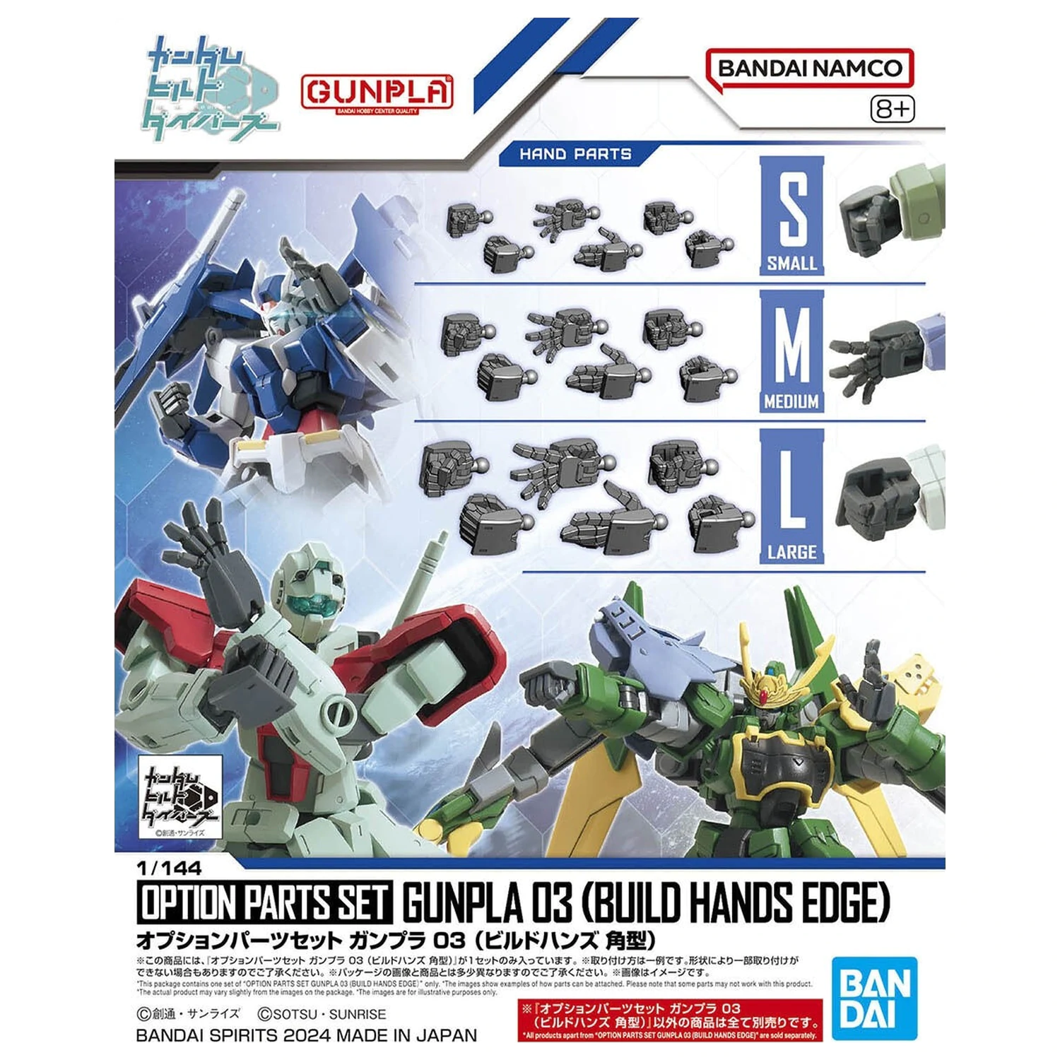 Gundam volitelné části Set Gunpla 3 (Build Hands Edge) modelářská stavebnice fotografii produktu