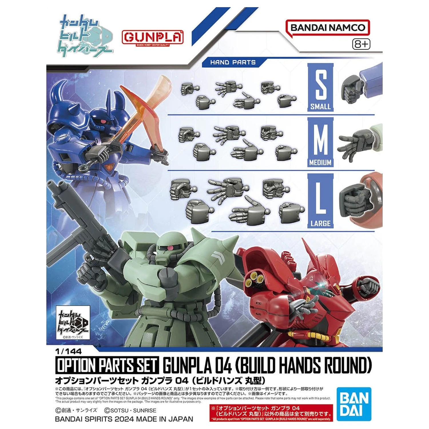 GUNDAM doplňkové díly set Gunpla 4 (Build Hands Round) modelová sada fotografii produktu