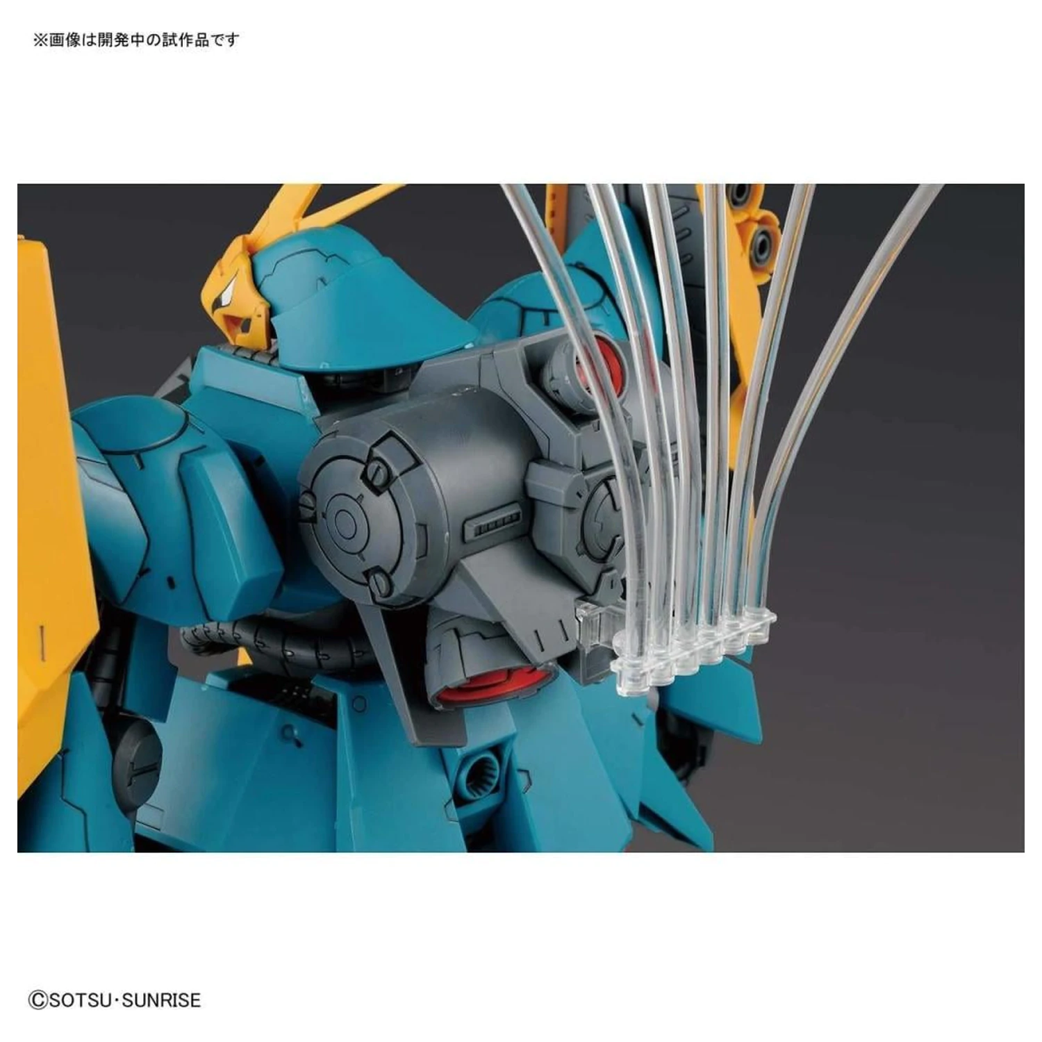 Gundam RE/100 1/100 Gyunei Guss's Jagd Doga plastikový model fotografii produktu
