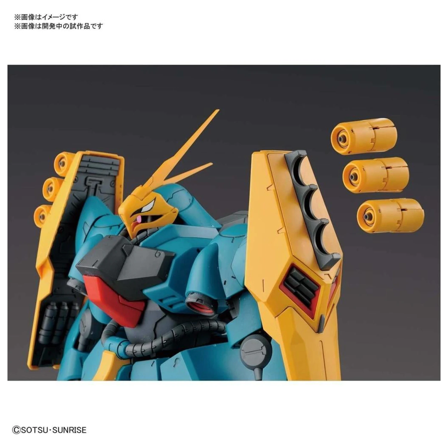 Gundam RE/100 1/100 Gyunei Guss's Jagd Doga plastikový model fotografii produktu