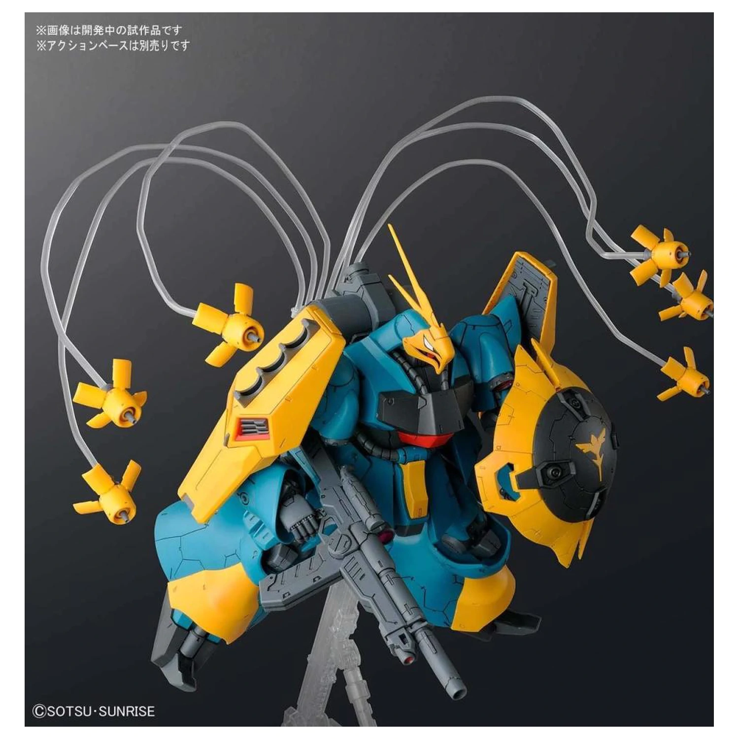 Gundam RE/100 1/100 Gyunei Guss's Jagd Doga plastikový model fotografii produktu