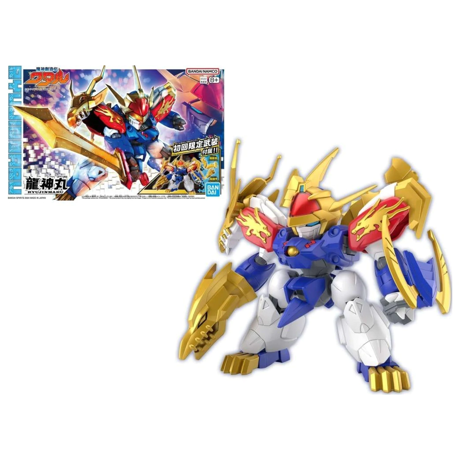 Gundam Ryujinmaru *Limitovaná úvodní edice Model Kit fotografii produktu