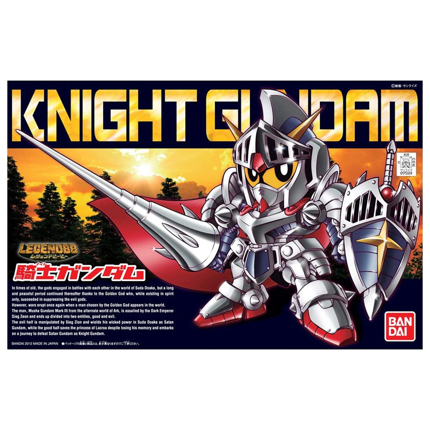 GUNDAM SD BB370 LegendBB Knight Gundam Model Kit 8cm fotografii produktu
