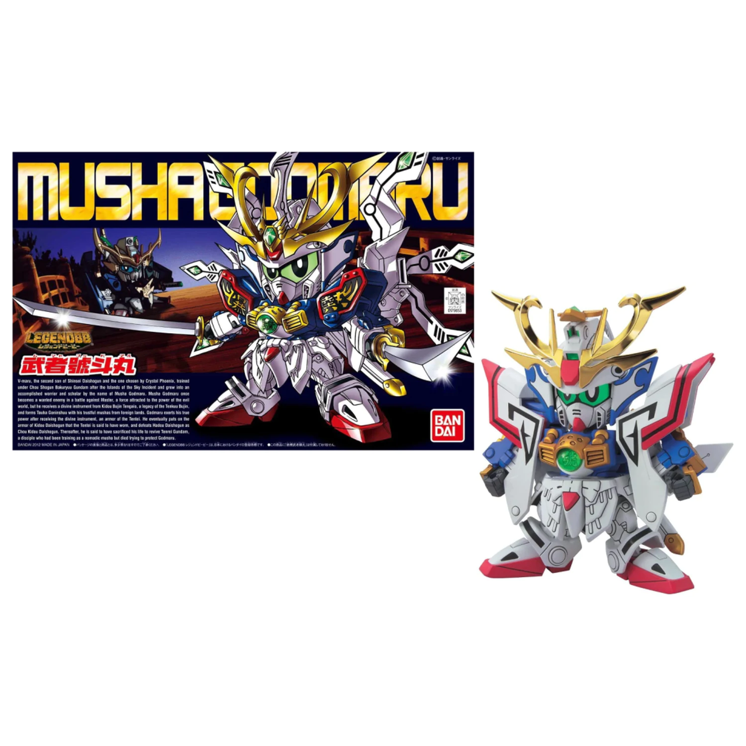 Gundam SD BB370 LegendBB Musha Godmaru Model Kit 8 cm fotografii produktu