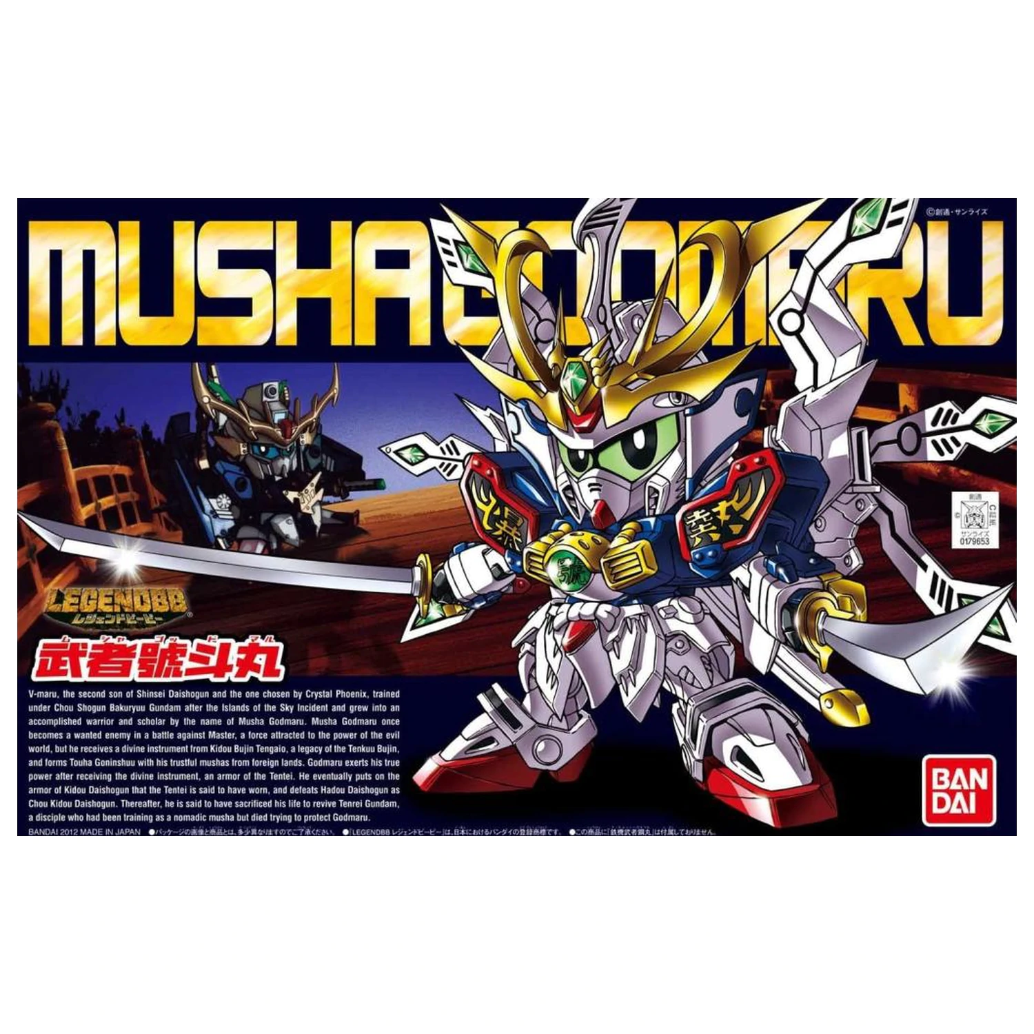 Gundam SD BB370 LegendBB Musha Godmaru Model Kit 8 cm fotografii produktu
