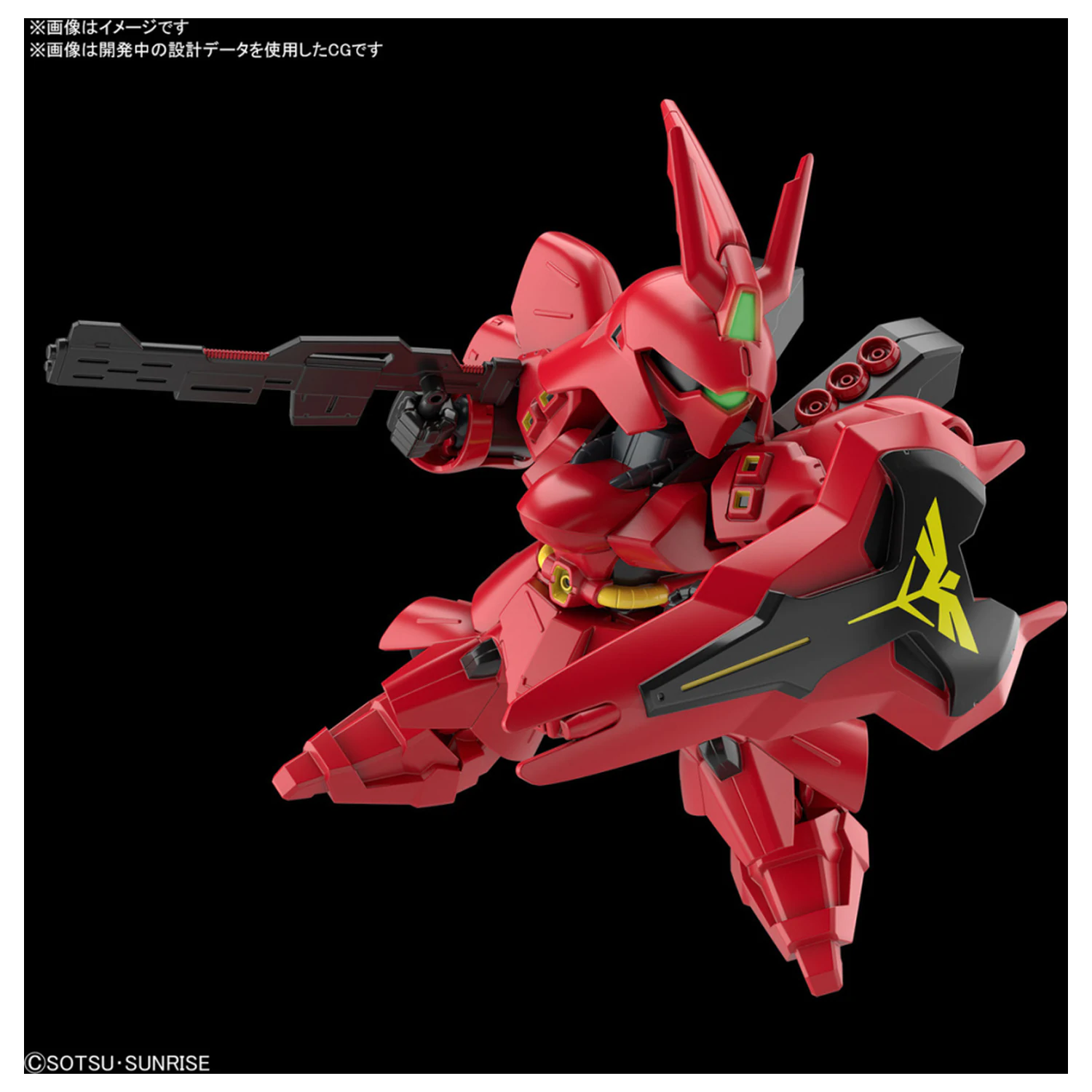 GUNDAM SD EX Standard Sazabi Gundam SD Model Kit fotografii produktu