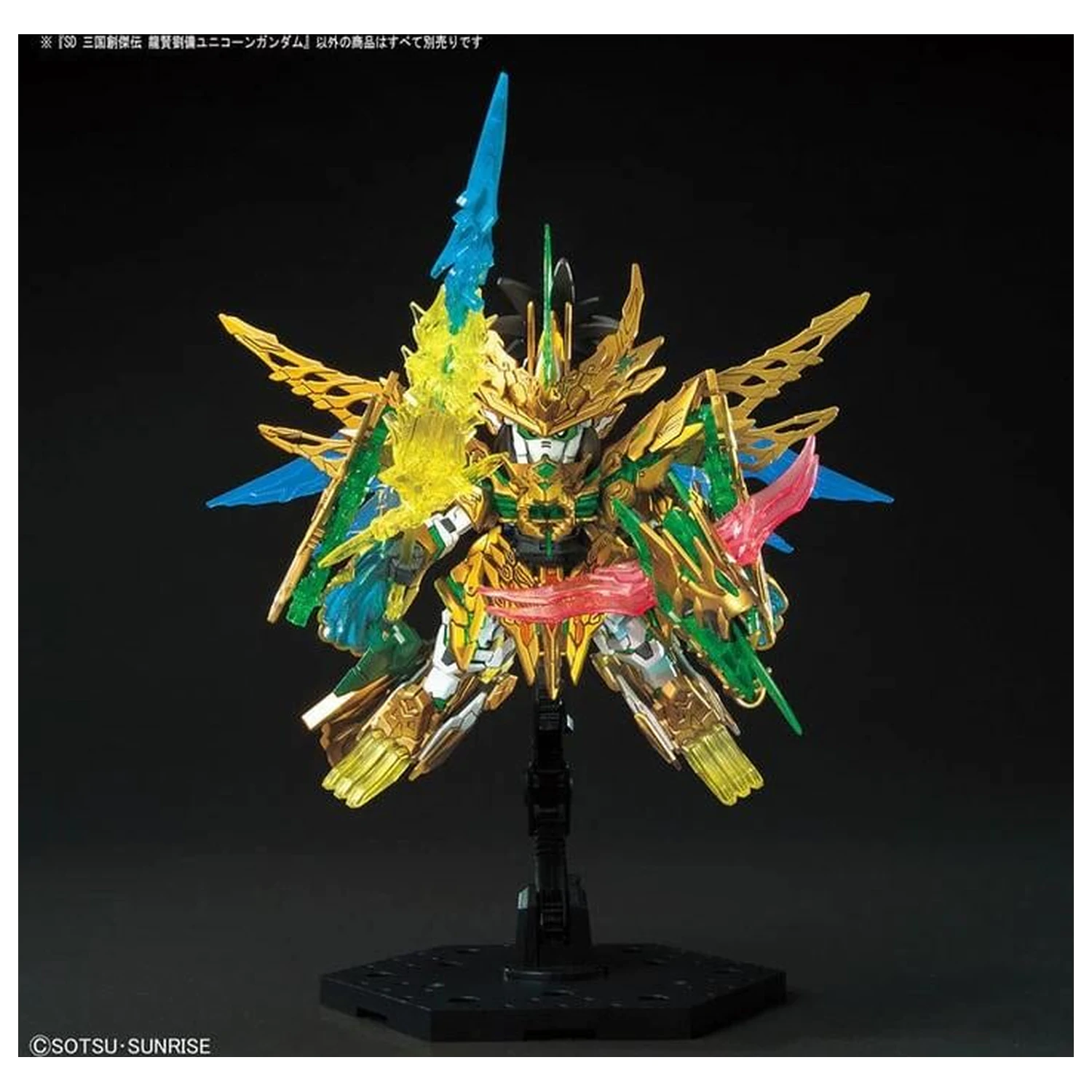 Gundam SD Sangoku Long Xian Liu Bei Unicorn Gundam Model Kit fotografii produktu