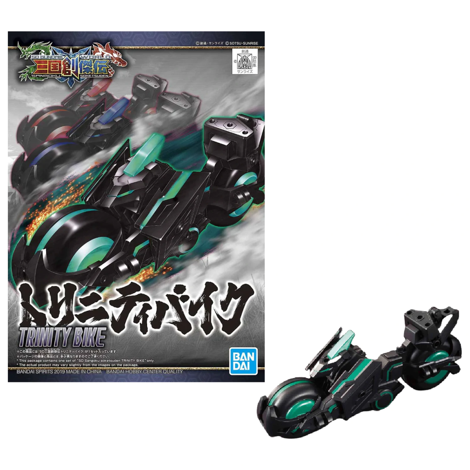 GUNDAM SD Sangoku Soketsuden Trinity Bike Model Kit fotografii produktu