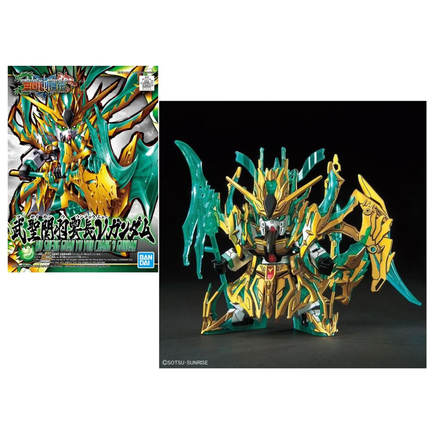 GUNDAM SD Sangoku Wu Sheng Guan Yu Yun Chang V Gundam modelová sada fotografii produktu