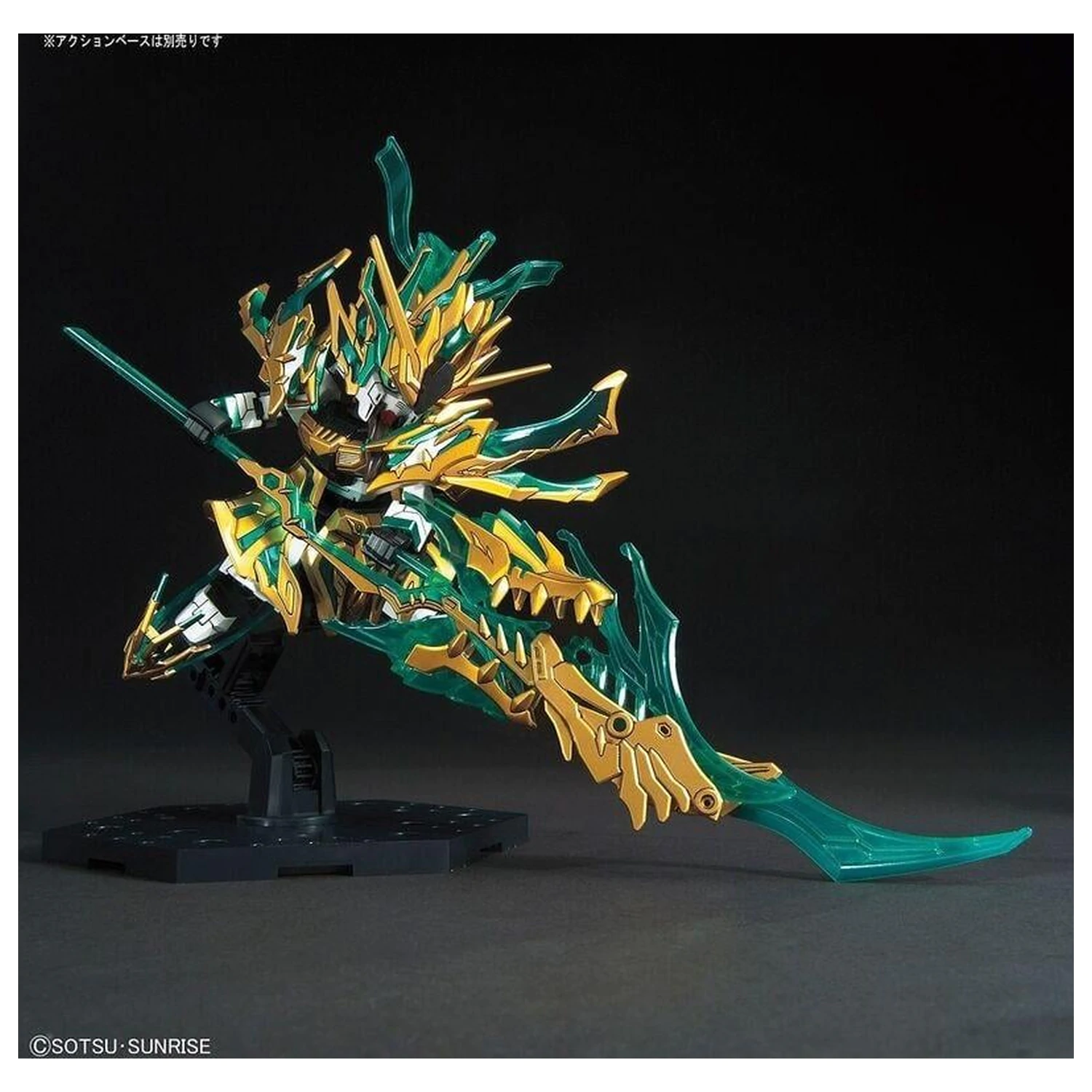 GUNDAM SD Sangoku Wu Sheng Guan Yu Yun Chang V Gundam modelová sada fotografii produktu