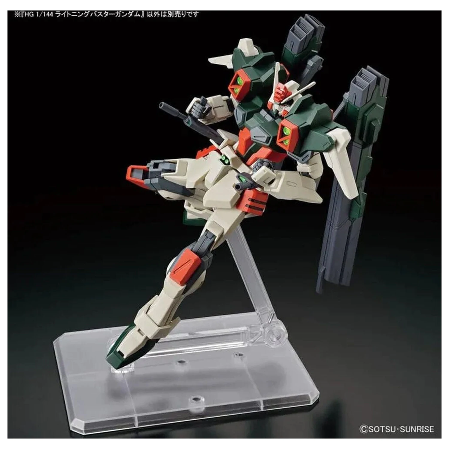 Gundam SEED Freedom Lightning Buster Gundam modelová stavebnice HG 1/144 fotografii produktu