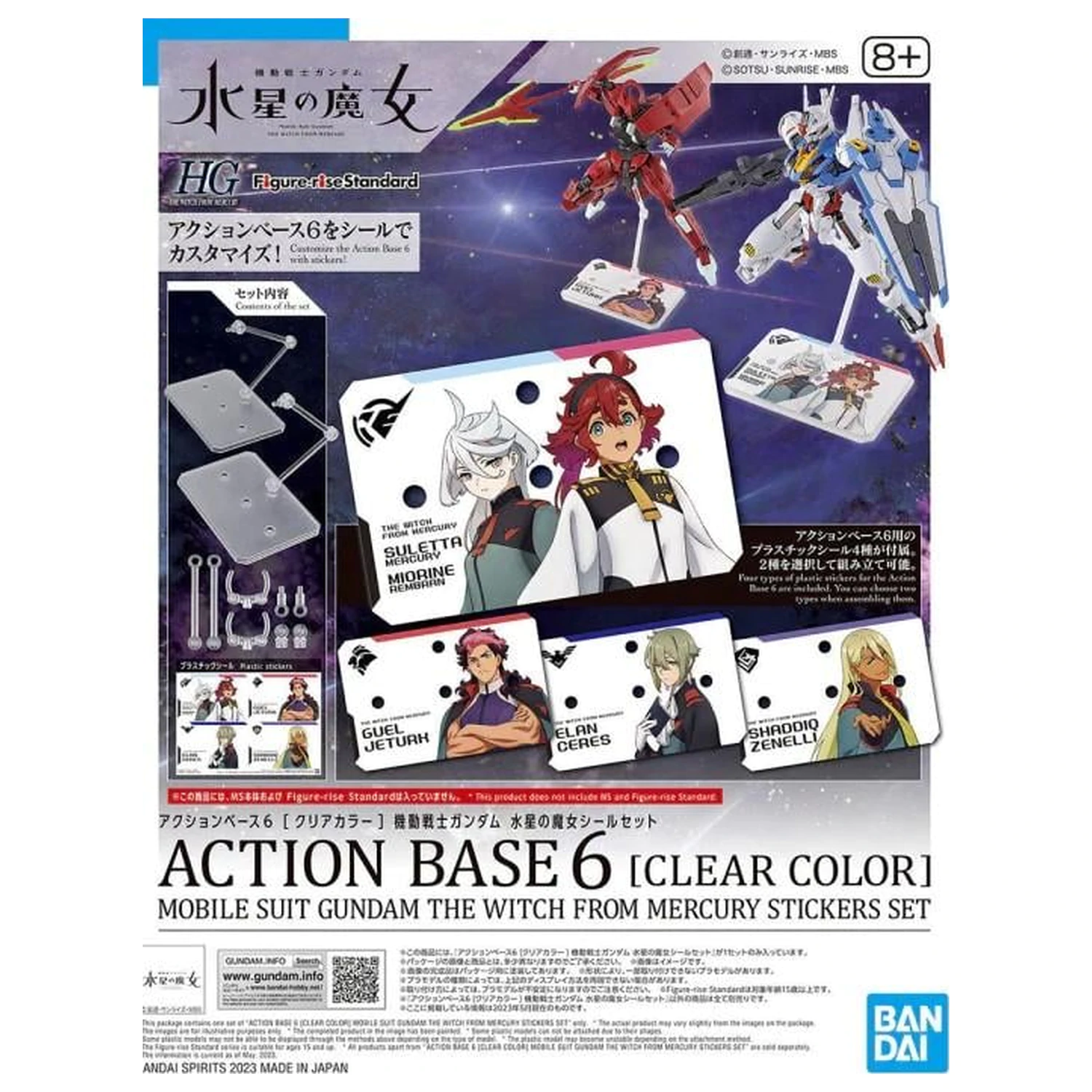 Gundam: The Witch from Mercury - Action Base 6 Sticker Set (Clear) sada příslušenství k plastikovému modelu fotografii produktu