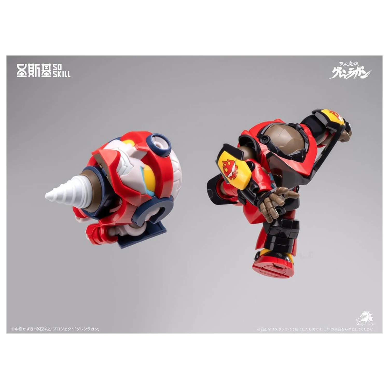 Gurren Lagann Chibi Model Kit Chibi-styl Super Artikulovaný 13 cm fotografii produktu