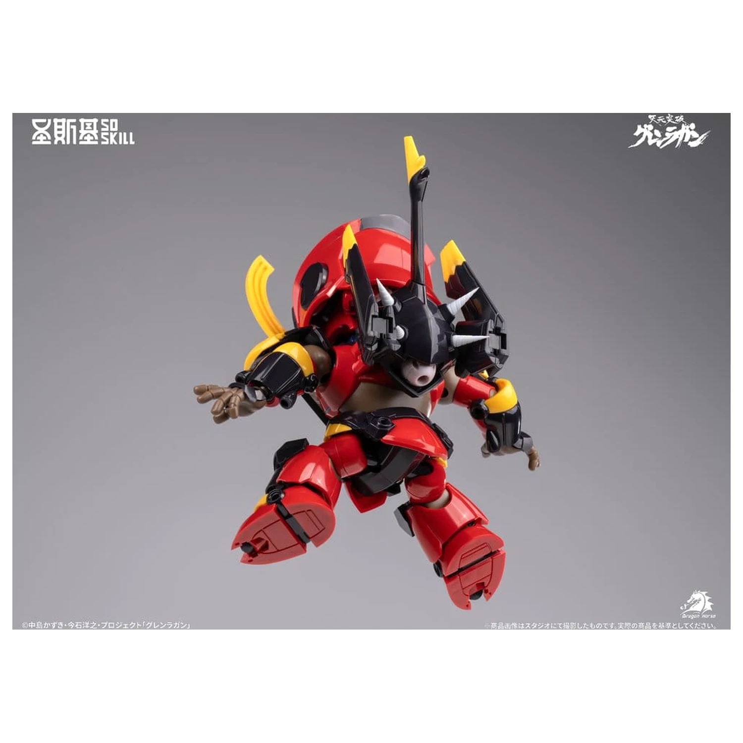 Gurren Lagann Chibi Model Kit Chibi-styl Super Artikulovaný 13 cm fotografii produktu