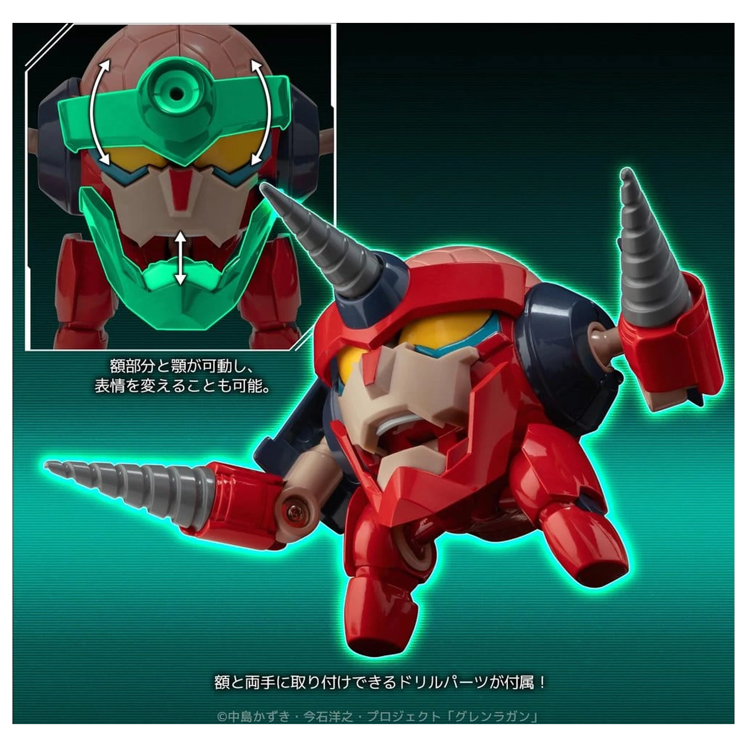 Gurren Lagann Kovová Kompaktní akční figurka Lagann (Standard) 7 cm fotografii produktu