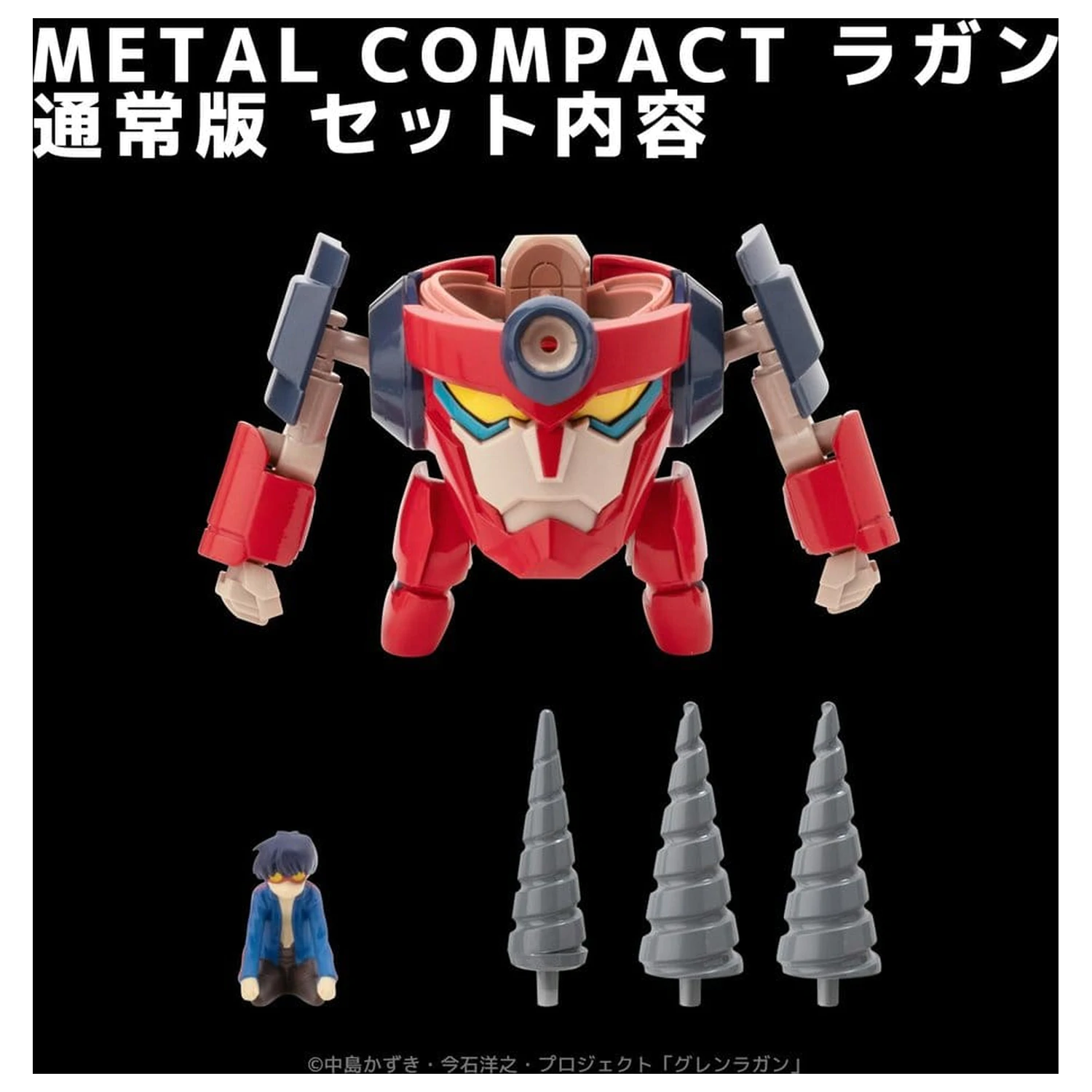Gurren Lagann Kovová Kompaktní akční figurka Lagann (Standard) 7 cm fotografii produktu