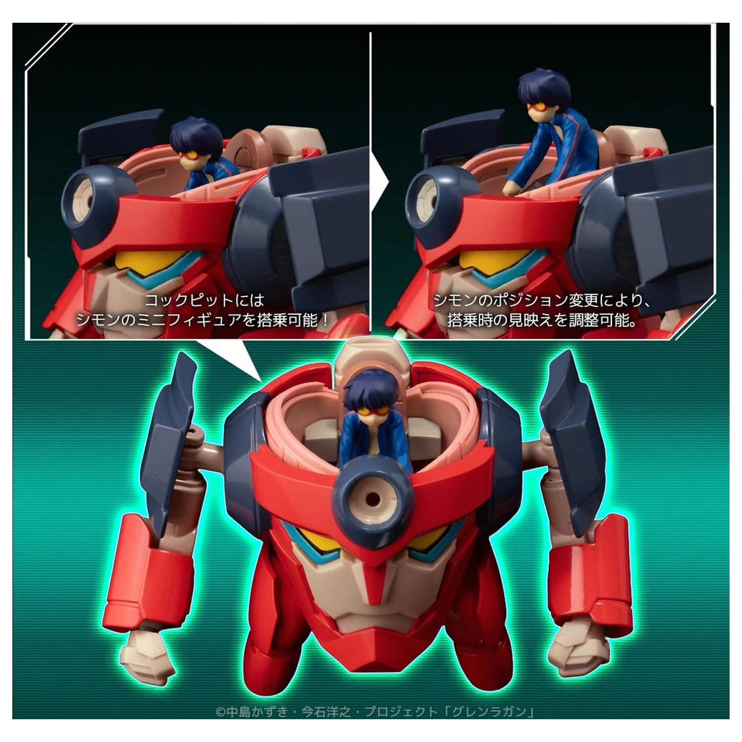 Gurren Lagann Kovová Kompaktní akční figurka Lagann (Standard) 7 cm fotografii produktu