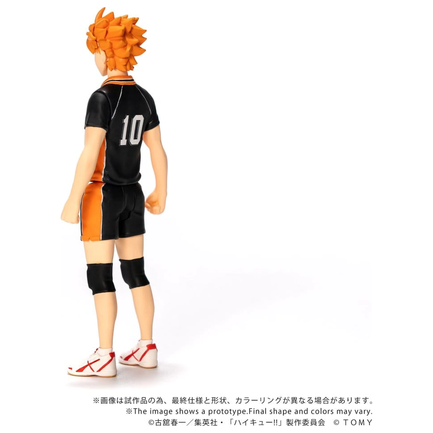 Haikyu!! Collekazaro akční figurka CK-H01 Shoyo Hinata 10 cm fotografii produktu
