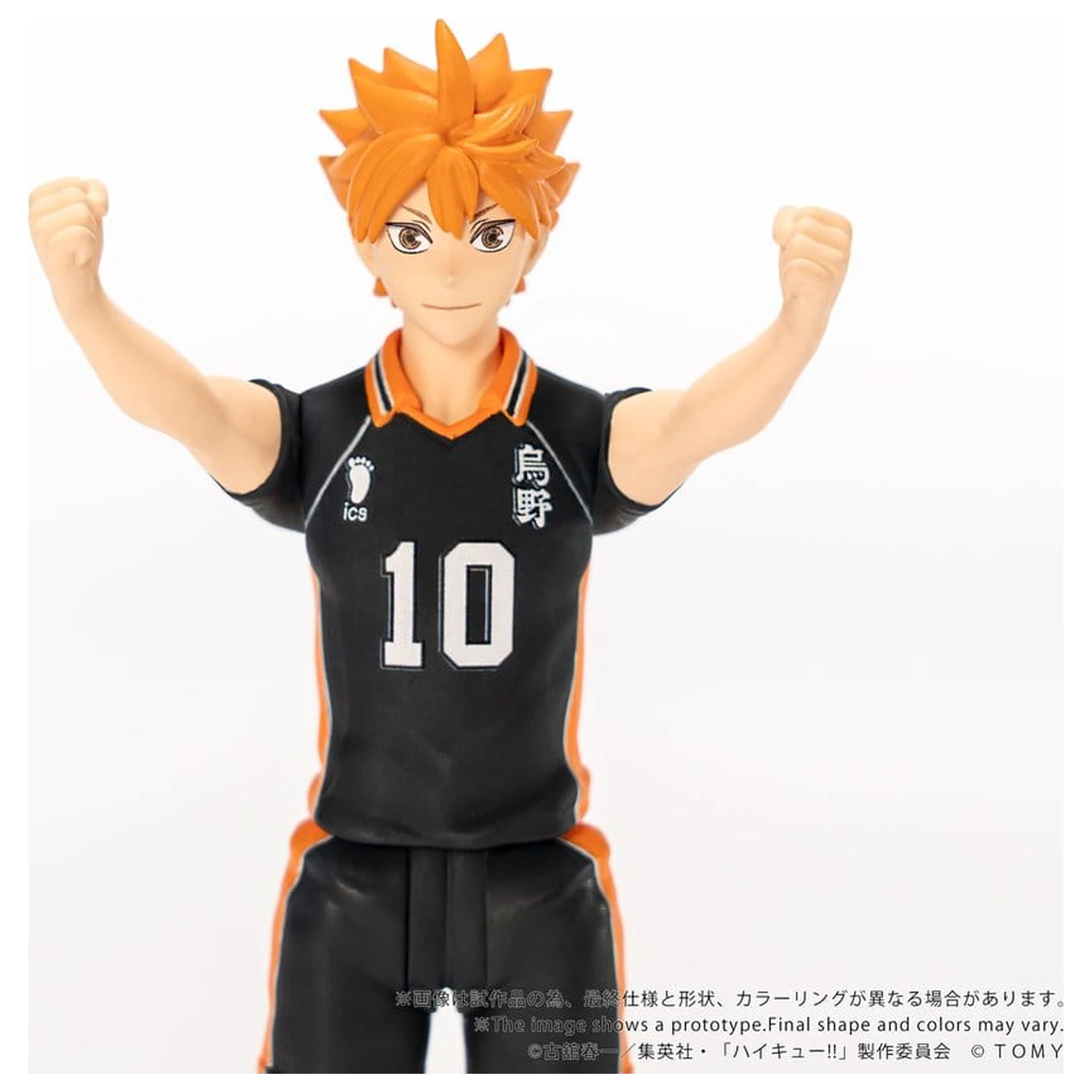 Haikyu!! Collekazaro akční figurka CK-H01 Shoyo Hinata 10 cm fotografii produktu