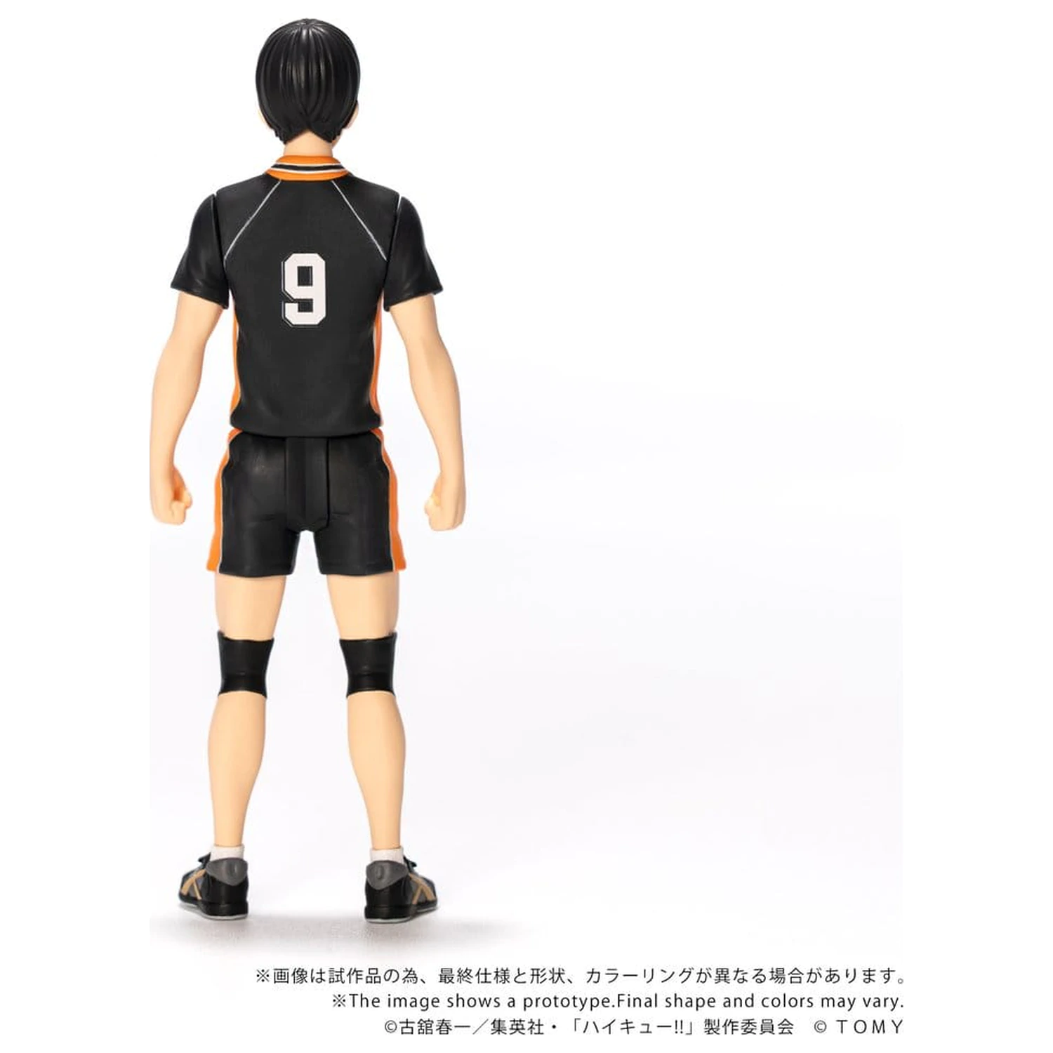 Haikyu!! Collekazaro akční figurka CK-H02 Tobio Kageyama 11 cm fotografii produktu