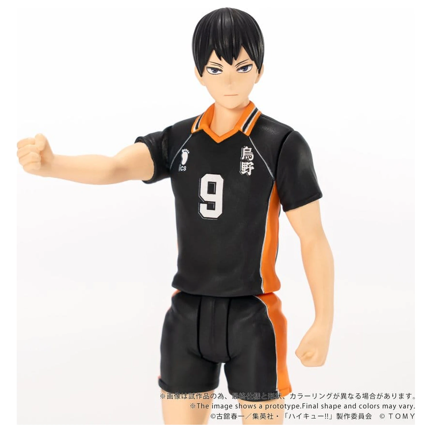 Haikyu!! Collekazaro akční figurka CK-H02 Tobio Kageyama 11 cm fotografii produktu