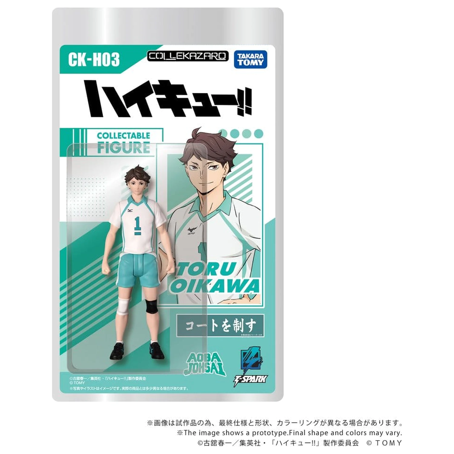 Haikyu!! Collekazaro akční figurka CK-H03 Toru Oikawa 11 cm fotografii produktu