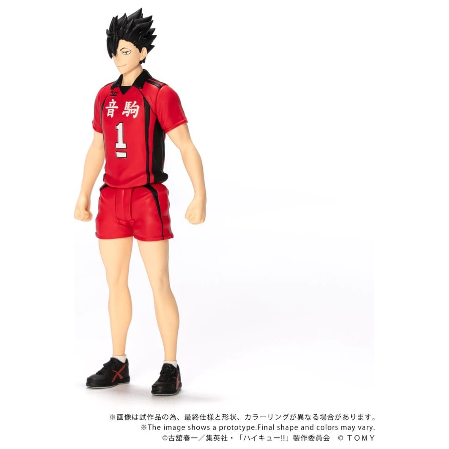 Haikyu!! Collekazaro akční figurka CK-H04 Tetsuro Kuroo 11 cm fotografii produktu