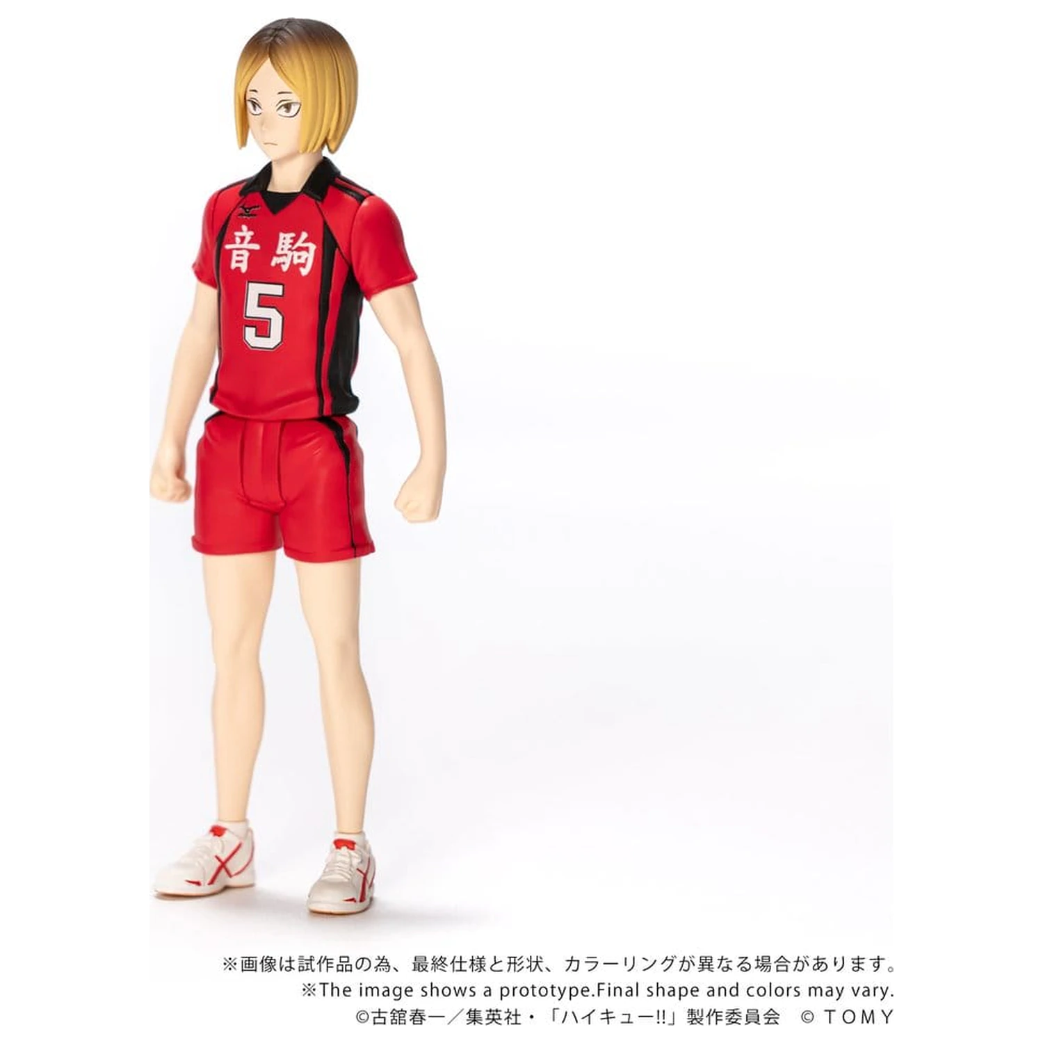 Haikyu!! Collekazaro akční figurka CK-H05 Kenma Kozume 10 cm fotografii produktu