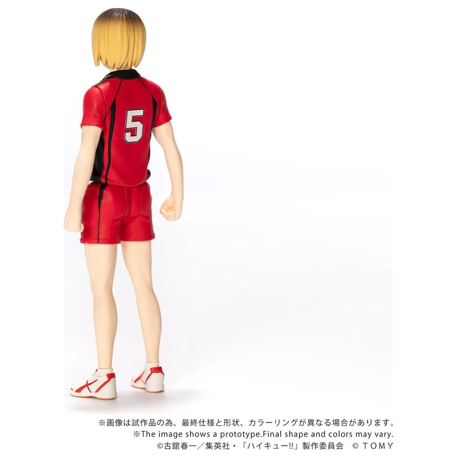 Haikyu!! Collekazaro akční figurka CK-H05 Kenma Kozume 10 cm fotografii produktu
