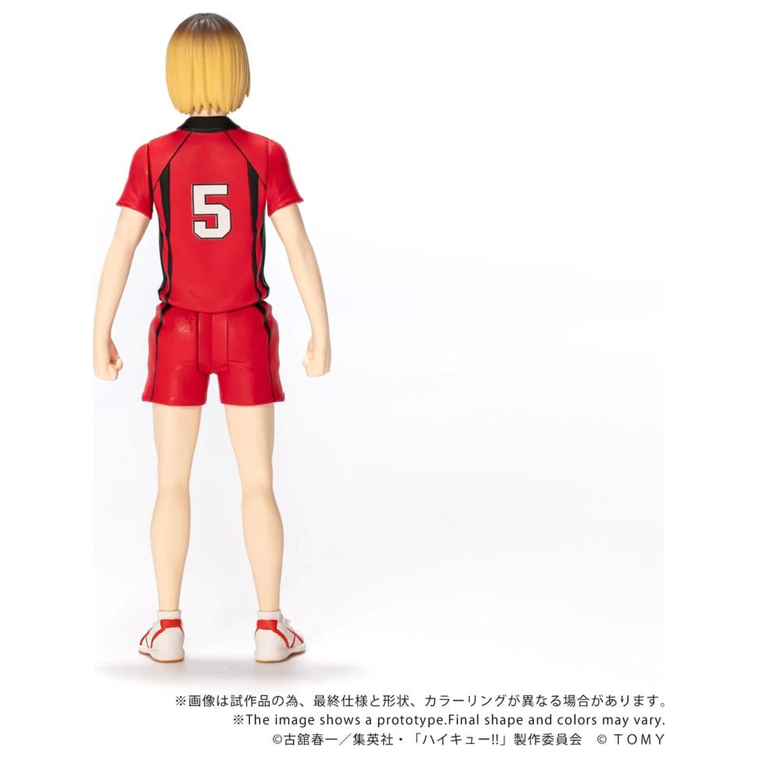 Haikyu!! Collekazaro akční figurka CK-H05 Kenma Kozume 10 cm fotografii produktu
