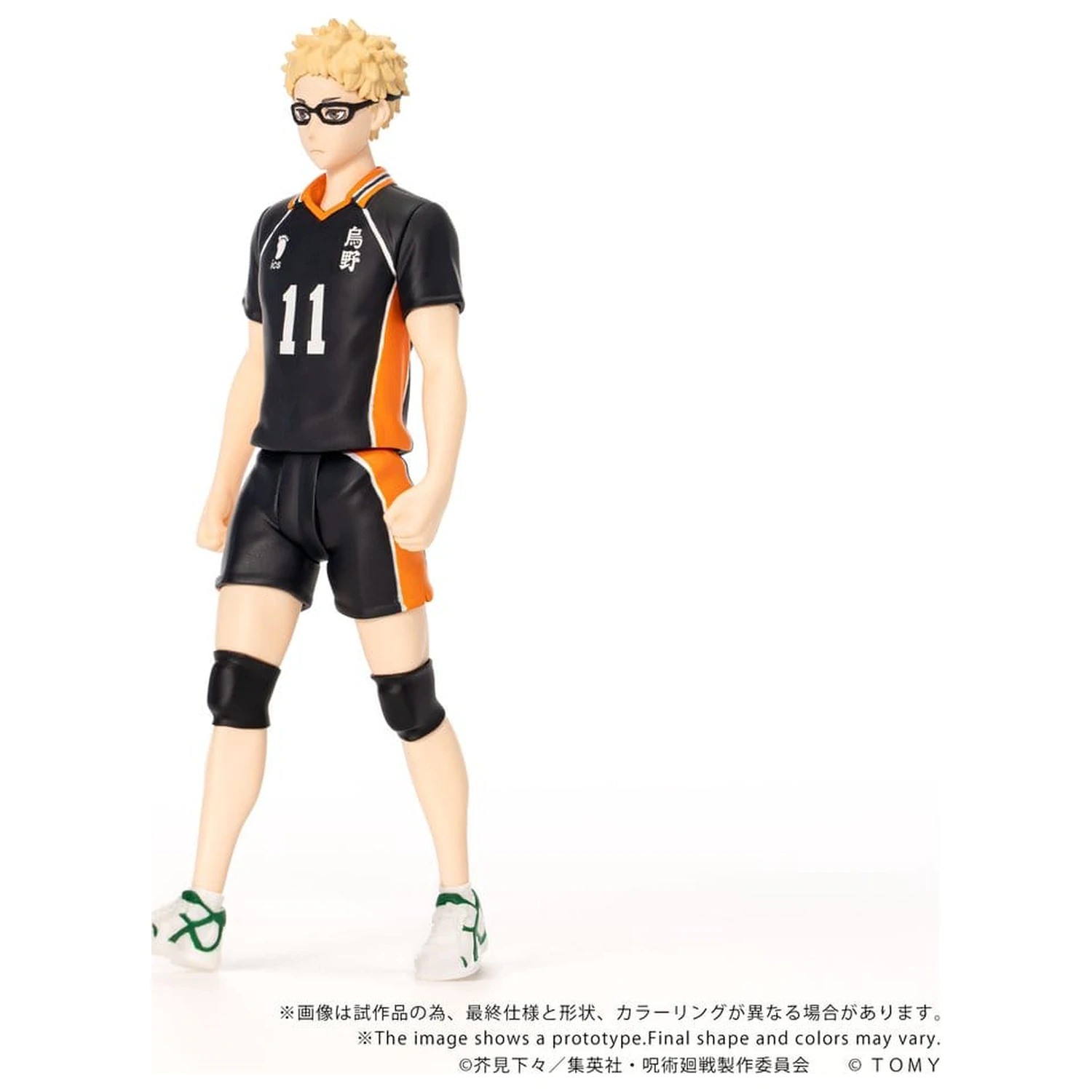 Haikyu!! Collekazaro akční figurka CK-H06 Kei Tsukishima 11 cm fotografii produktu