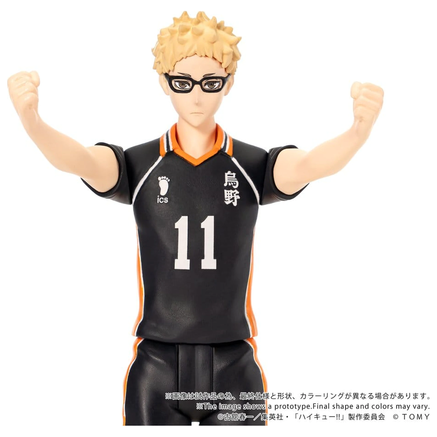 Haikyu!! Collekazaro akční figurka CK-H06 Kei Tsukishima 11 cm fotografii produktu