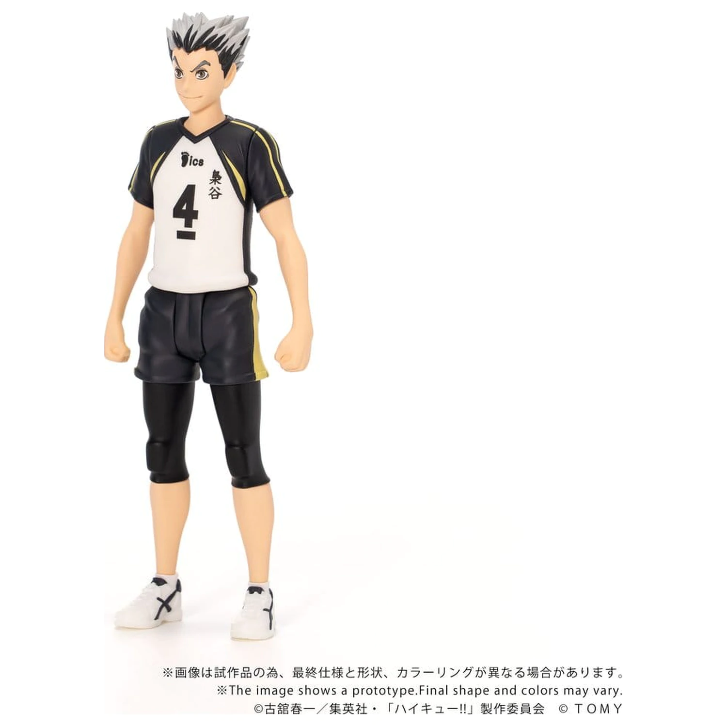 Haikyu!! Collekazaro akční figurka CK-H07 Kotaro Bokuto 11 cm fotografii produktu