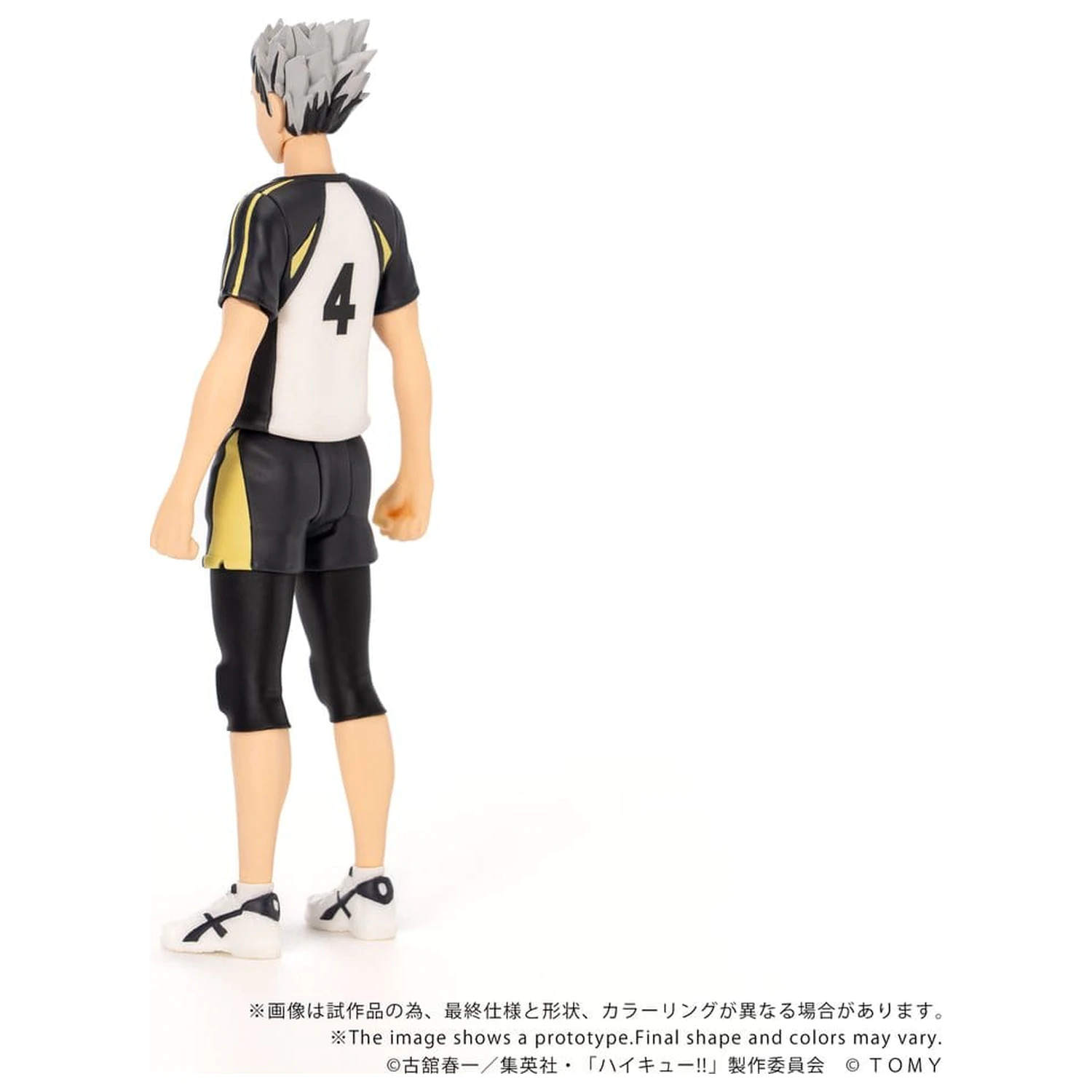 Haikyu!! Collekazaro akční figurka CK-H07 Kotaro Bokuto 11 cm fotografii produktu