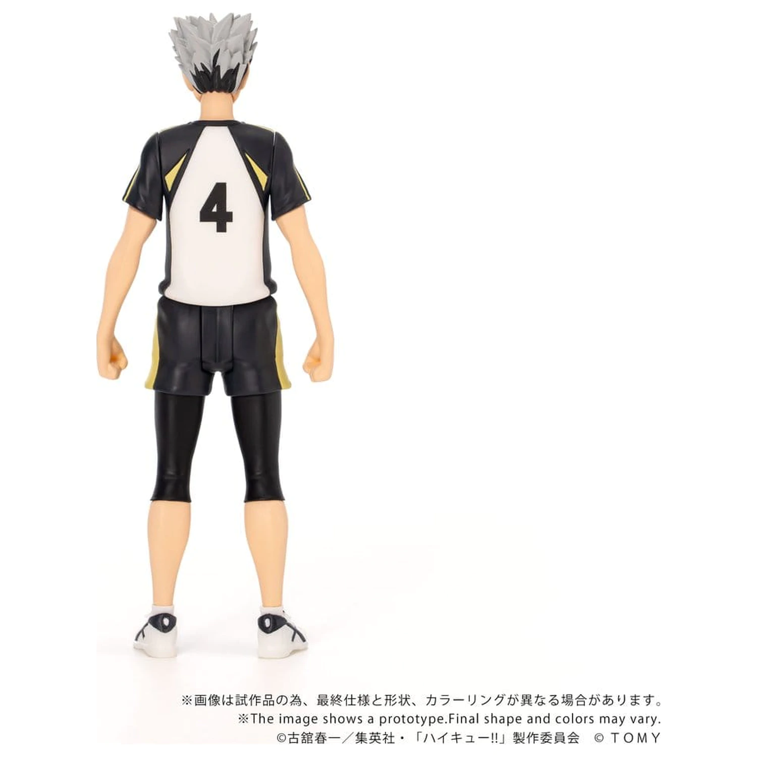 Haikyu!! Collekazaro akční figurka CK-H07 Kotaro Bokuto 11 cm fotografii produktu
