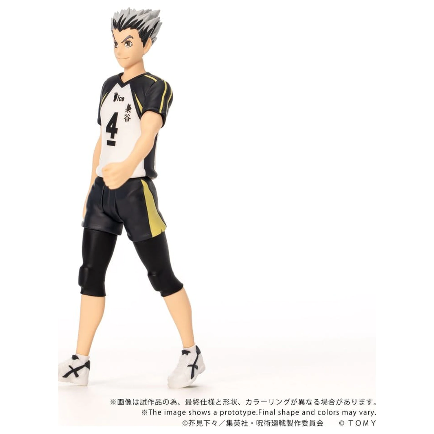 Haikyu!! Collekazaro akční figurka CK-H07 Kotaro Bokuto 11 cm fotografii produktu