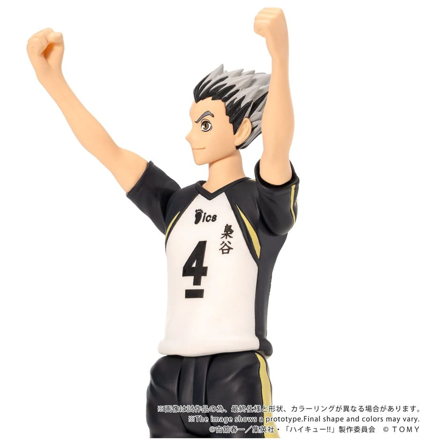 Haikyu!! Collekazaro akční figurka CK-H07 Kotaro Bokuto 11 cm fotografii produktu