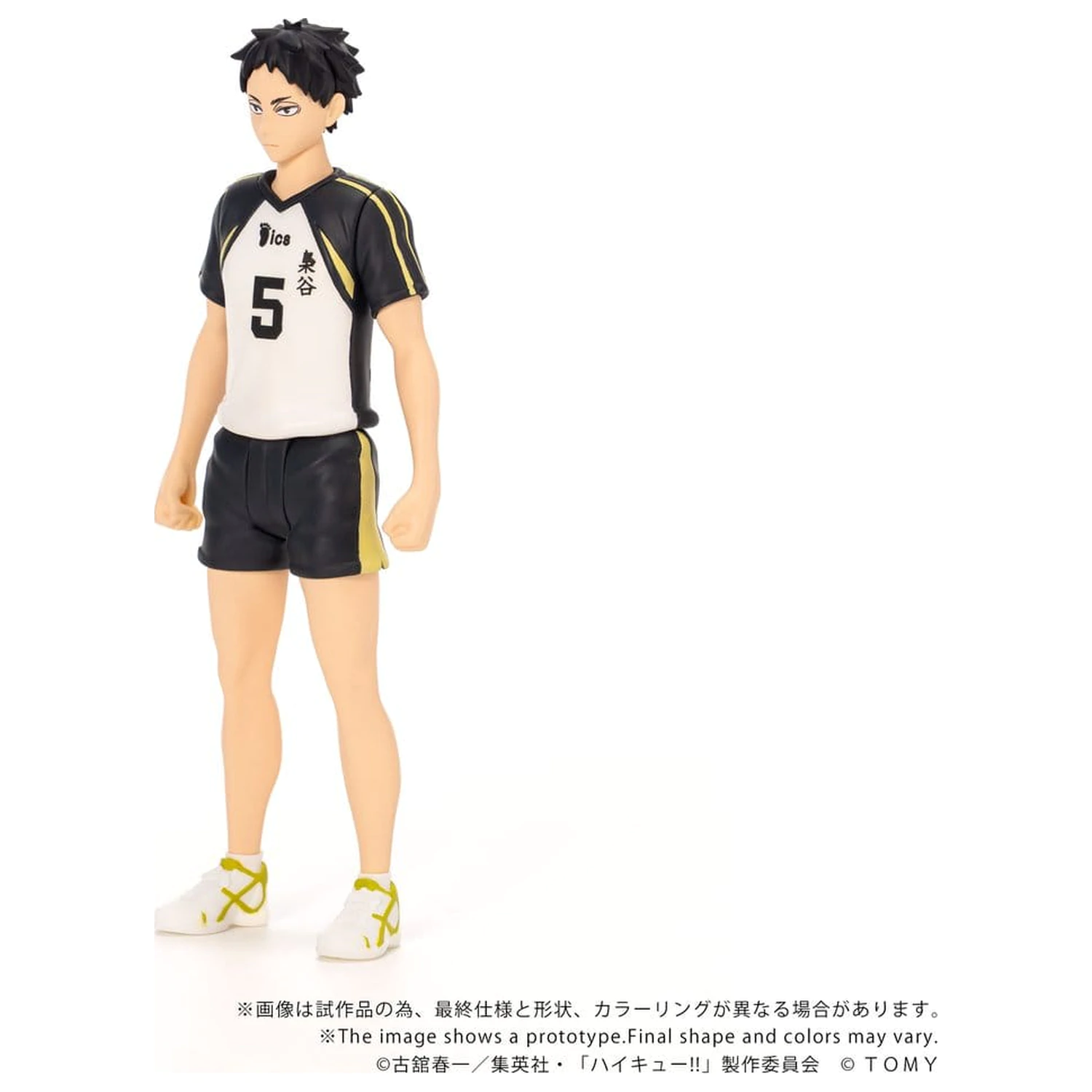 Haikyu!! Collekazaro Akční figurka CK-H08 Keiji Akaashi 11 cm fotografii produktu