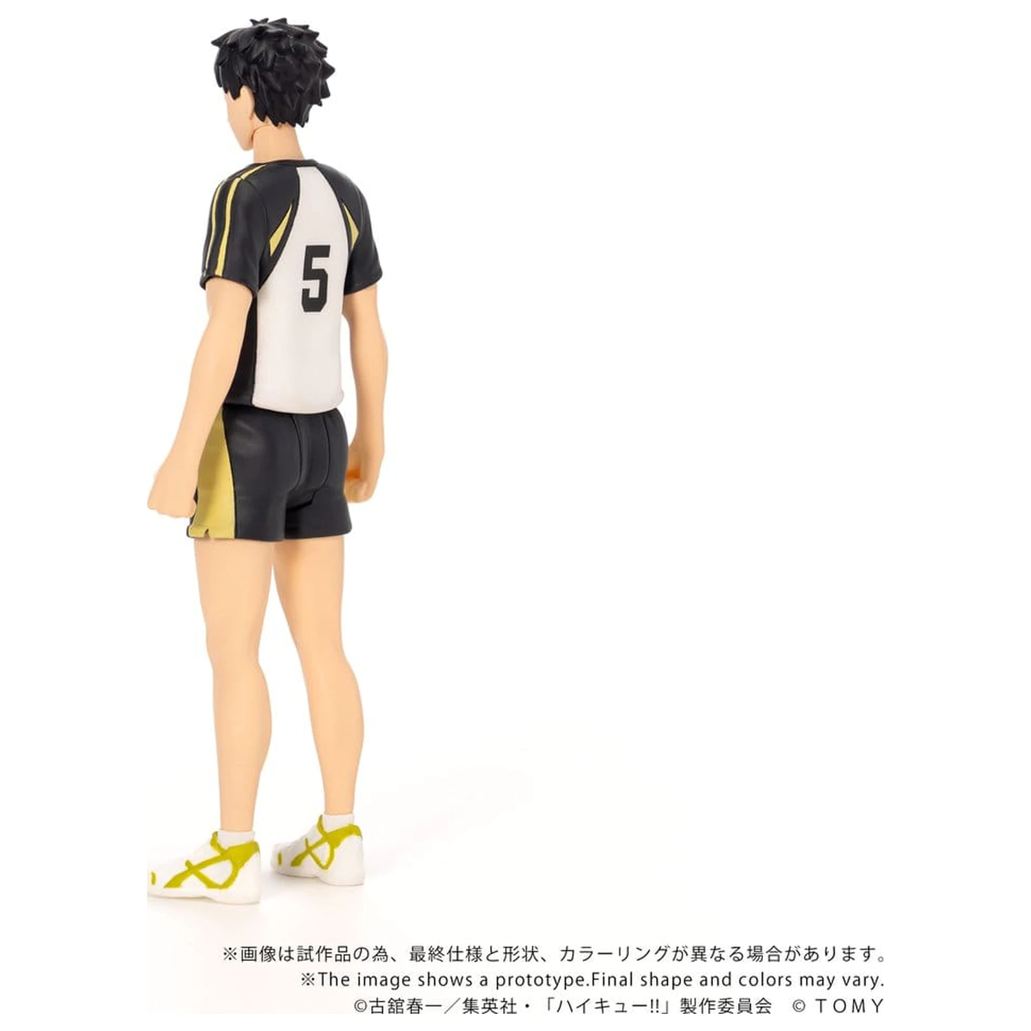 Haikyu!! Collekazaro Akční figurka CK-H08 Keiji Akaashi 11 cm fotografii produktu