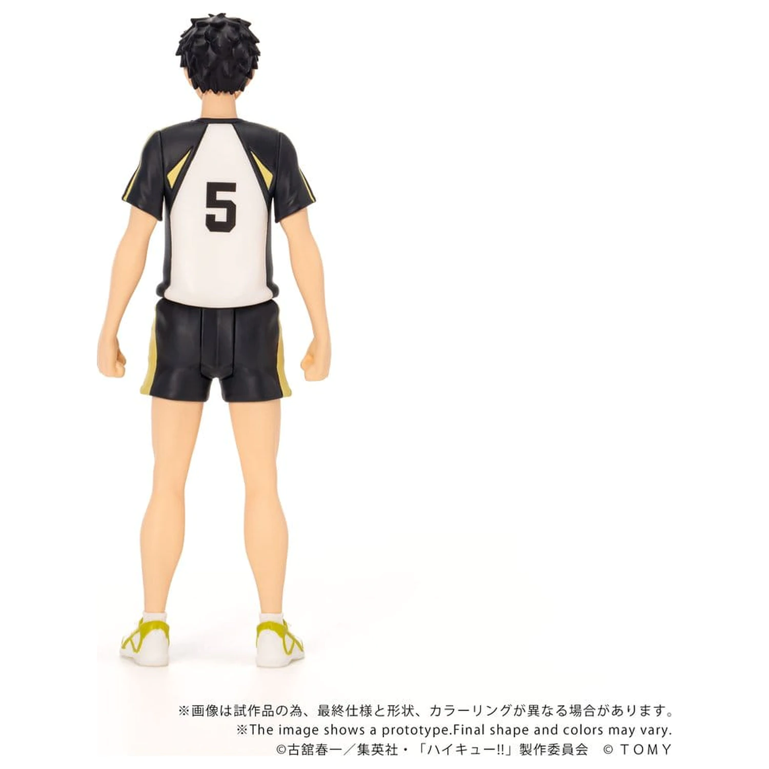 Haikyu!! Collekazaro Akční figurka CK-H08 Keiji Akaashi 11 cm fotografii produktu