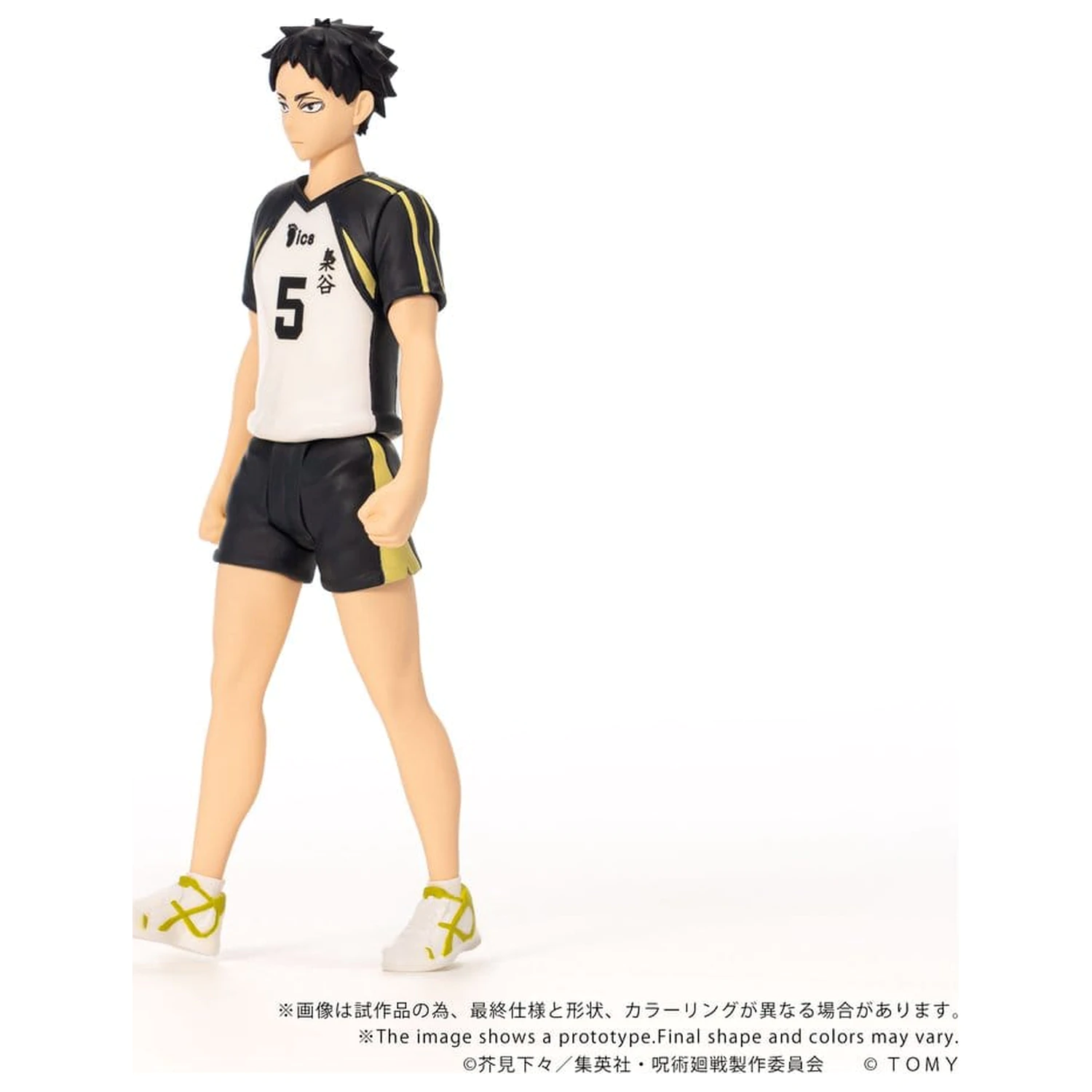 Haikyu!! Collekazaro Akční figurka CK-H08 Keiji Akaashi 11 cm fotografii produktu